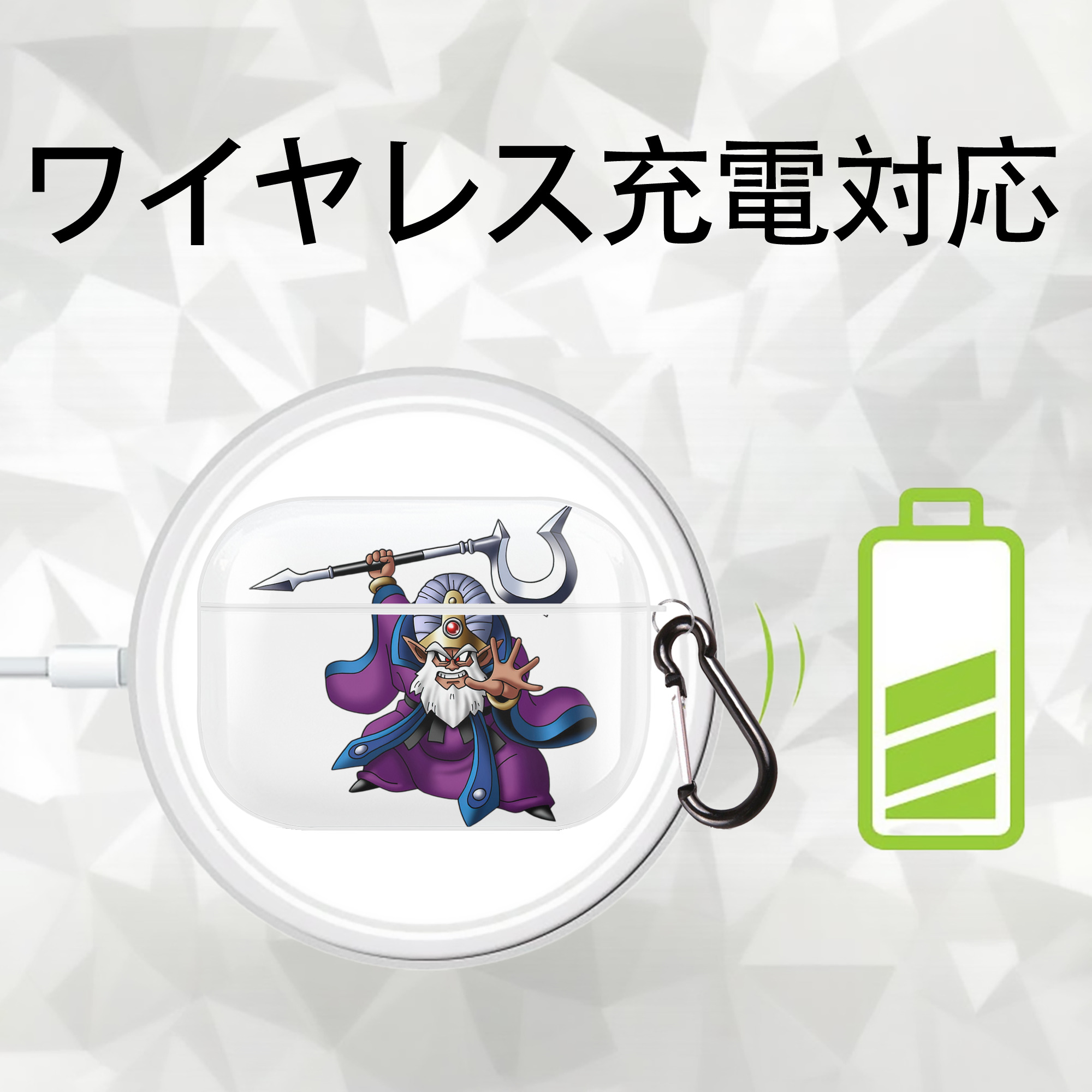 ドラゴンクエスト Doragon Kuesuto Dragon Quest 【AirPods Pro用】ハードシェル保護ケース 耐衝撃・防指紋・カラビナ付き商品仕様