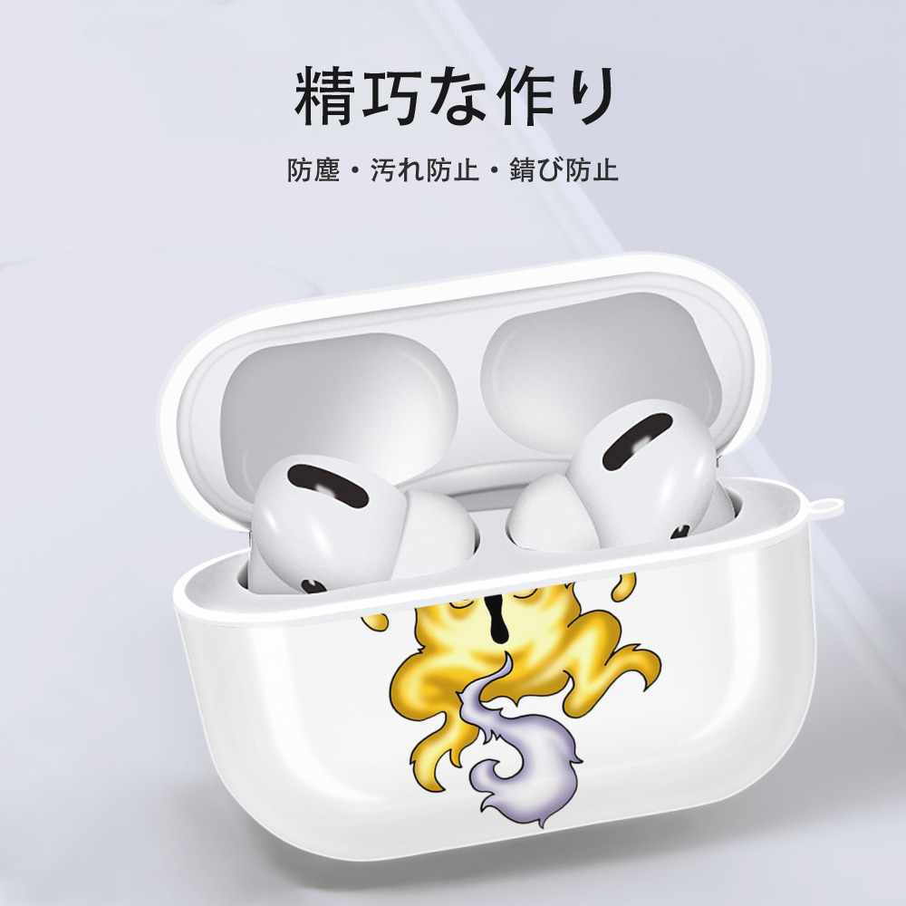 ドラゴンクエスト Doragon Kuesuto Dragon Quest 【AirPods Pro用】ハードシェル保護ケース 耐衝撃・防指紋・カラビナ付き商品仕様