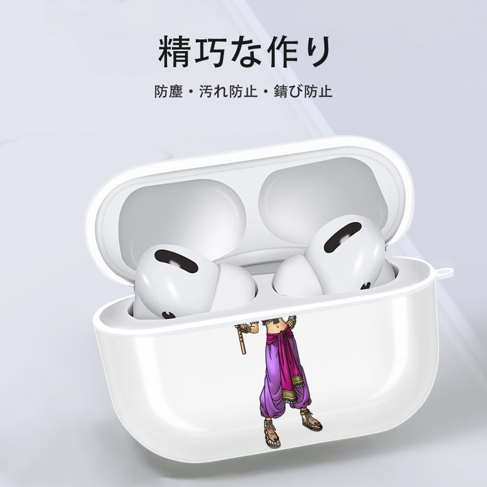 ドラゴンクエスト Doragon Kuesuto Dragon Quest 【AirPods Pro用】ハードシェル保護ケース 耐衝撃・防指紋・カラビナ付き商品仕様