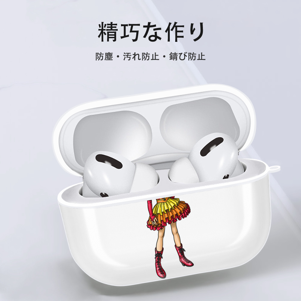 ドラゴンクエスト Doragon Kuesuto Dragon Quest 【AirPods Pro用】ハードシェル保護ケース 耐衝撃・防指紋・カラビナ付き商品仕様