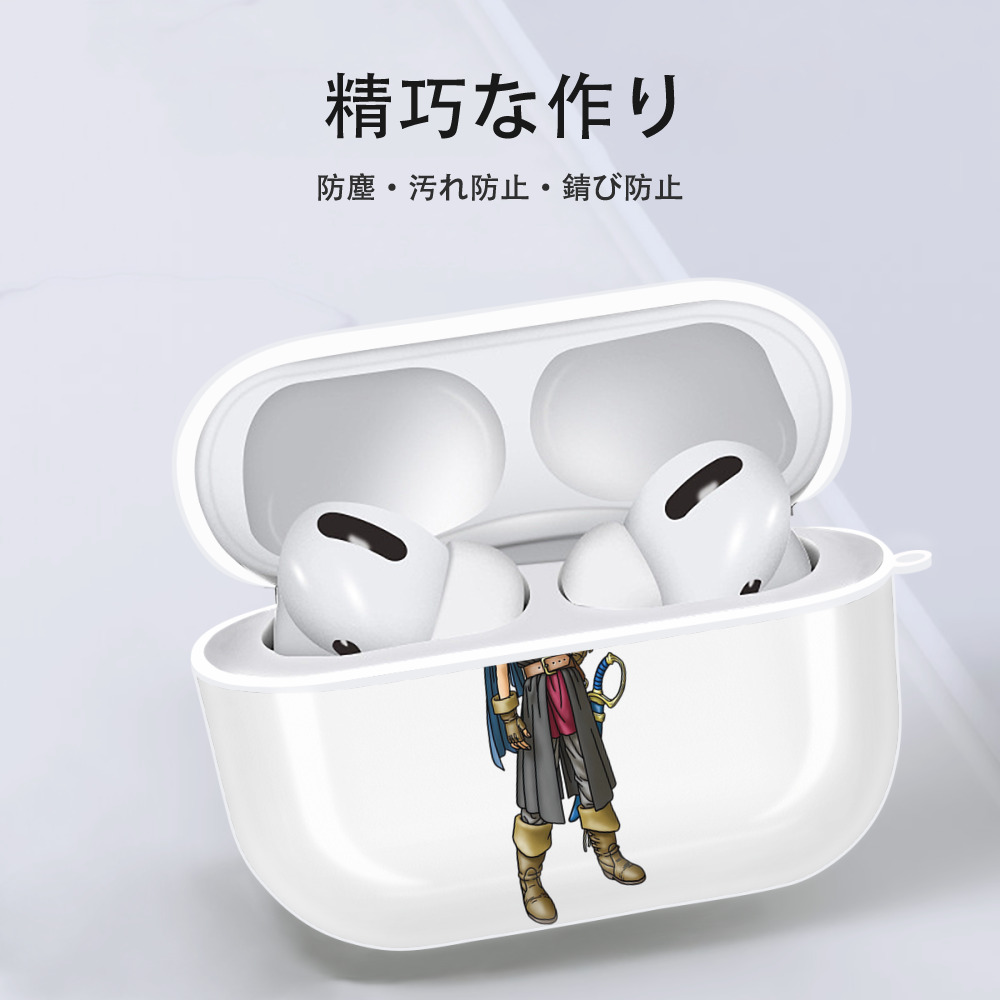 ドラゴンクエスト Doragon Kuesuto Dragon Quest 【AirPods Pro用】ハードシェル保護ケース 耐衝撃・防指紋・カラビナ付き商品仕様