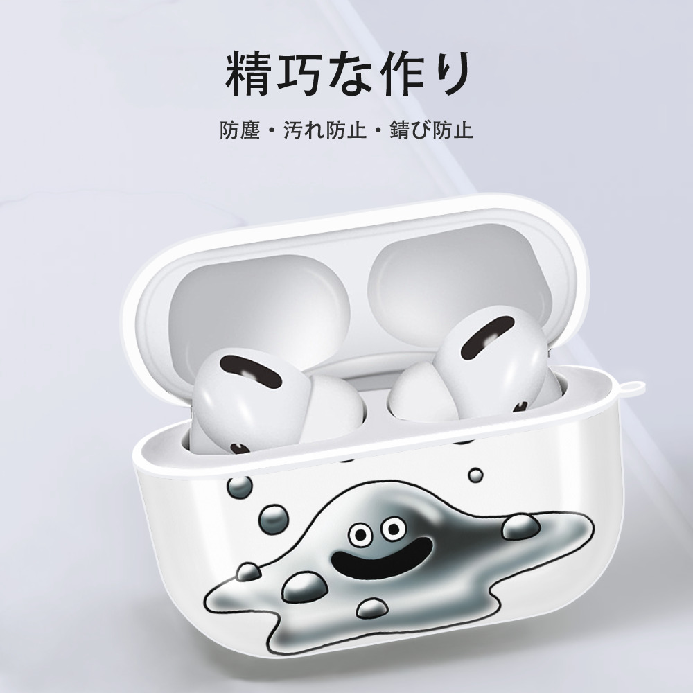 ドラゴンクエスト Doragon Kuesuto Dragon Quest 【AirPods Pro用】ハードシェル保護ケース 耐衝撃・防指紋・カラビナ付き商品仕様