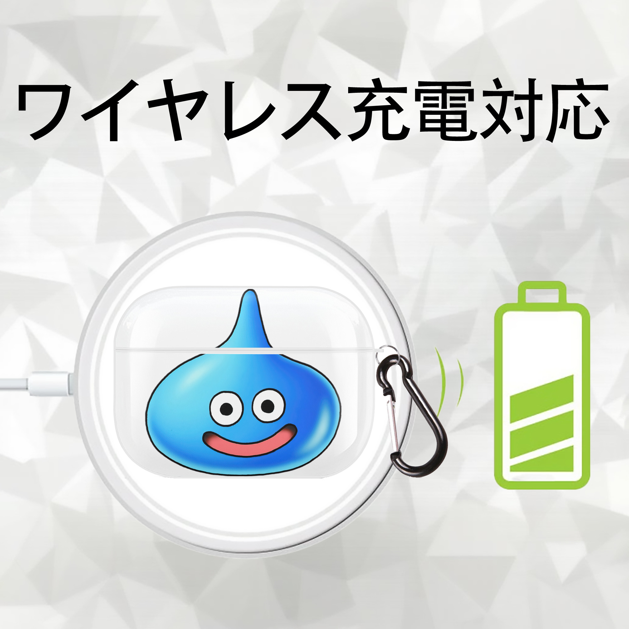 ドラゴンクエスト Doragon Kuesuto Dragon Quest 【AirPods Pro用】ハードシェル保護ケース 耐衝撃・防指紋・カラビナ付き商品仕様
