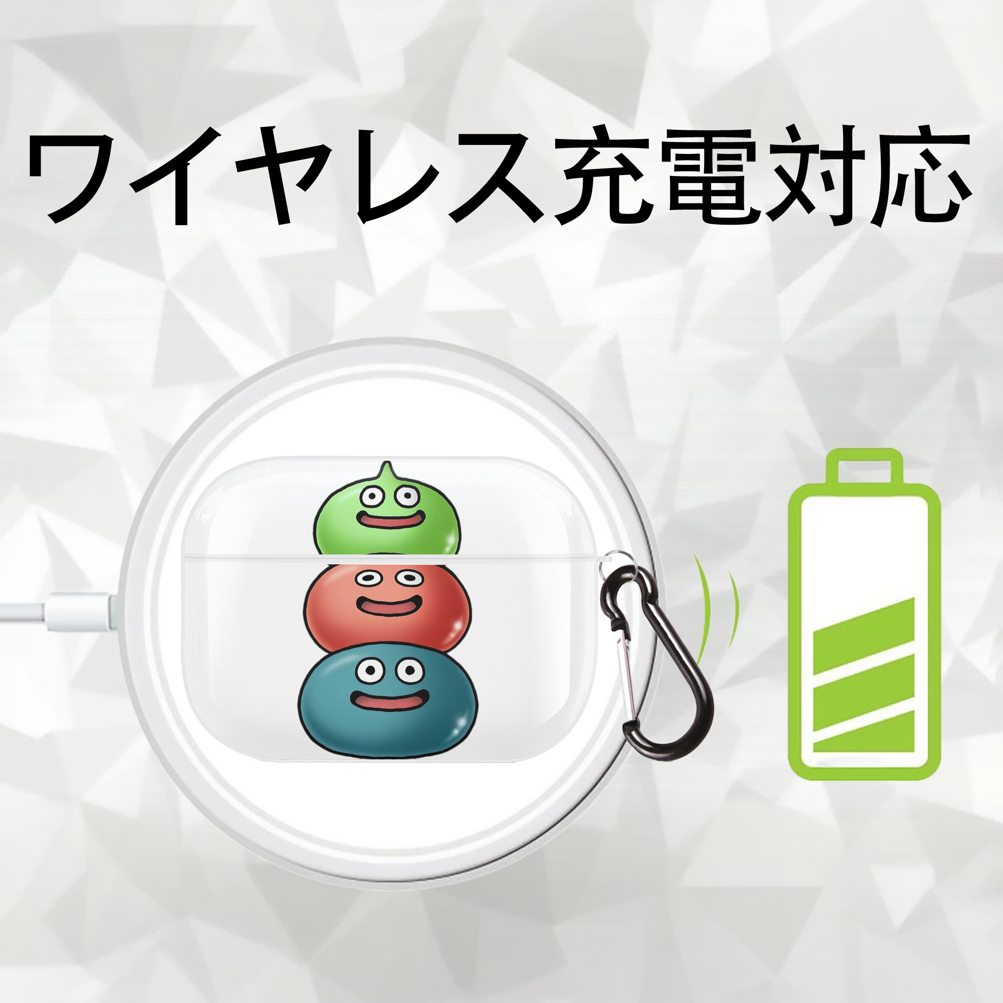 ドラゴンクエスト Doragon Kuesuto Dragon Quest 【AirPods Pro用】ハードシェル保護ケース 耐衝撃・防指紋・カラビナ付き商品仕様