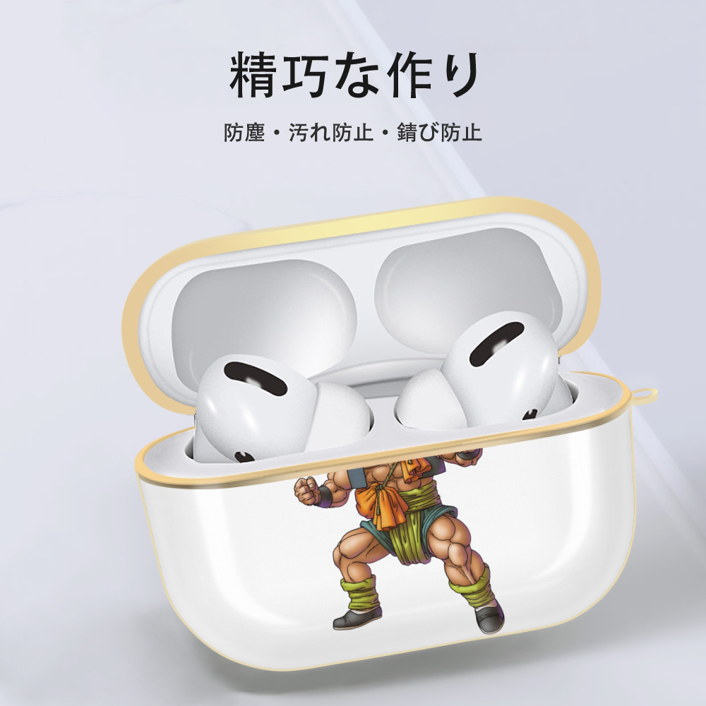 ドラゴンクエスト Doragon Kuesuto Dragon Quest 【AirPods Pro用】ハードシェル保護ケース｜耐衝撃・防指紋・カラビナ付き商品仕様