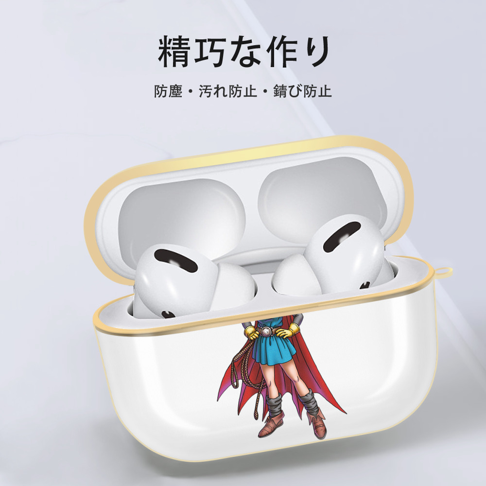 ドラゴンクエスト Doragon Kuesuto Dragon Quest 【AirPods Pro用】ハードシェル保護ケース｜耐衝撃・防指紋・カラビナ付き商品仕様