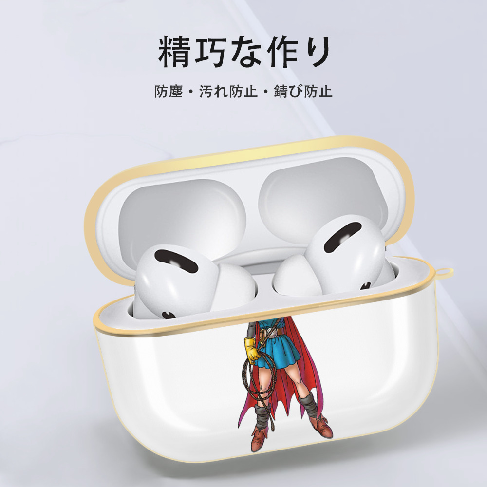 ドラゴンクエスト Doragon Kuesuto Dragon Quest 【AirPods Pro用】ハードシェル保護ケース｜耐衝撃・防指紋・カラビナ付き商品仕様