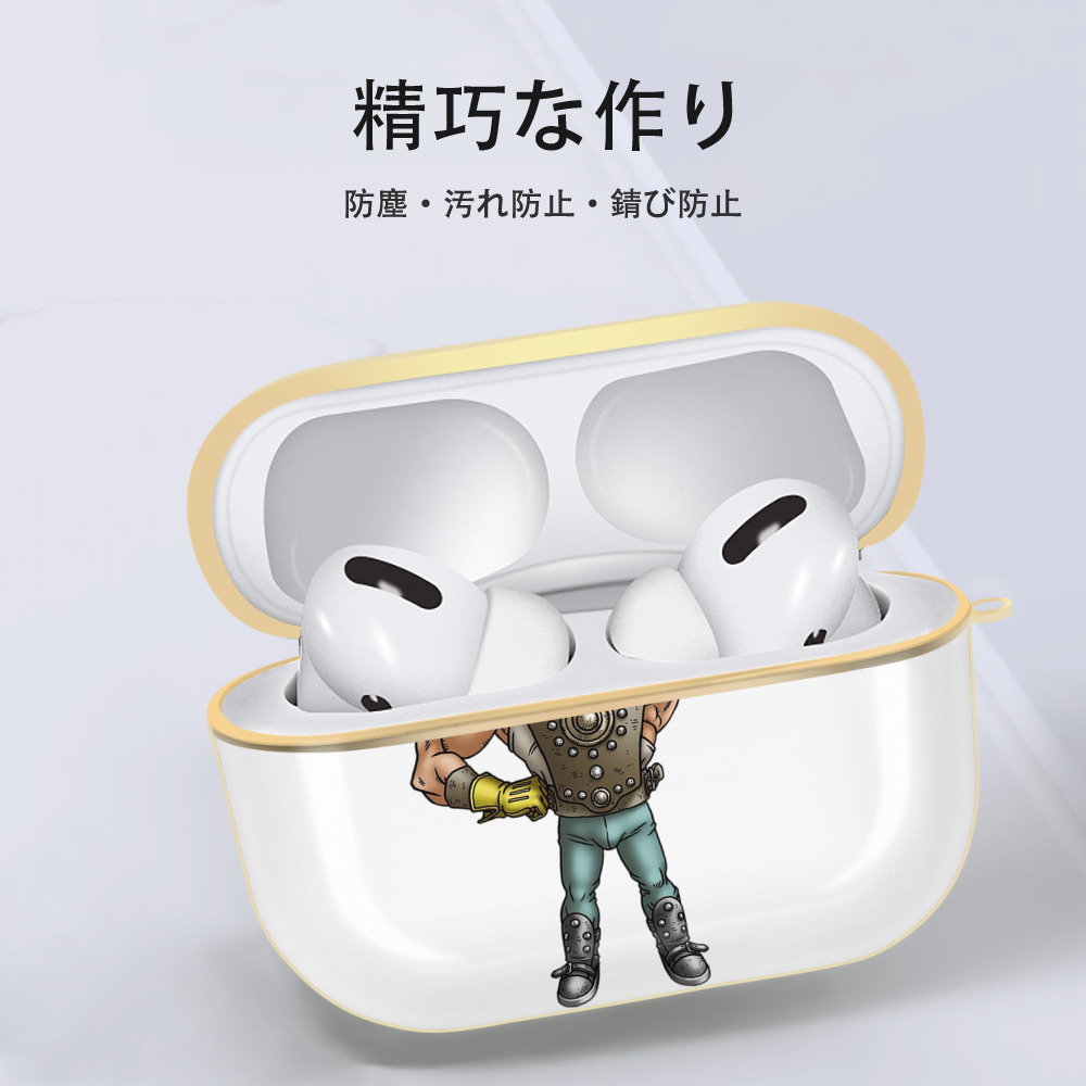 ドラゴンクエスト Doragon Kuesuto Dragon Quest 【AirPods Pro用】ハードシェル保護ケース｜耐衝撃・防指紋・カラビナ付き商品仕様
