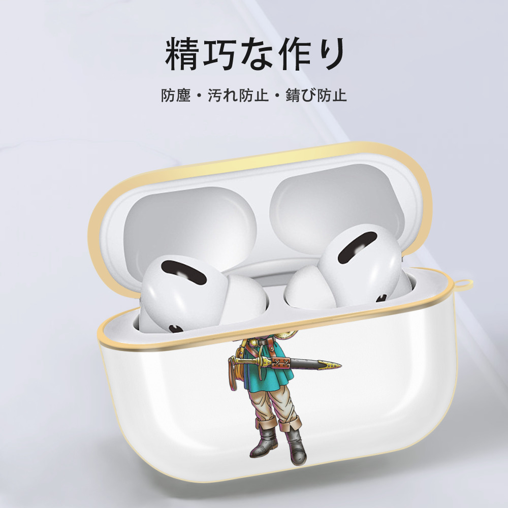 ドラゴンクエスト Doragon Kuesuto Dragon Quest 【AirPods Pro用】ハードシェル保護ケース｜耐衝撃・防指紋・カラビナ付き商品仕様