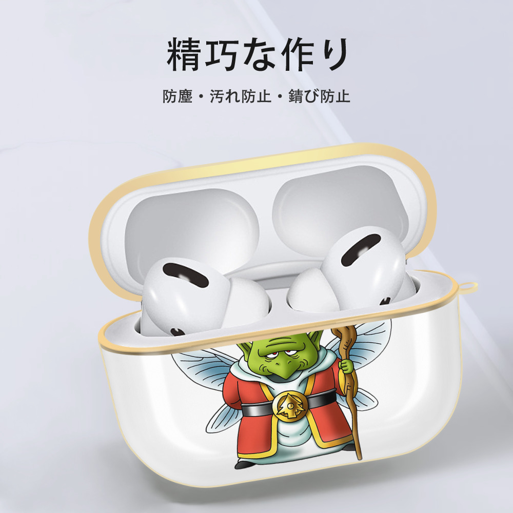 ドラゴンクエスト Doragon Kuesuto Dragon Quest 【AirPods Pro用】ハードシェル保護ケース｜耐衝撃・防指紋・カラビナ付き商品仕様