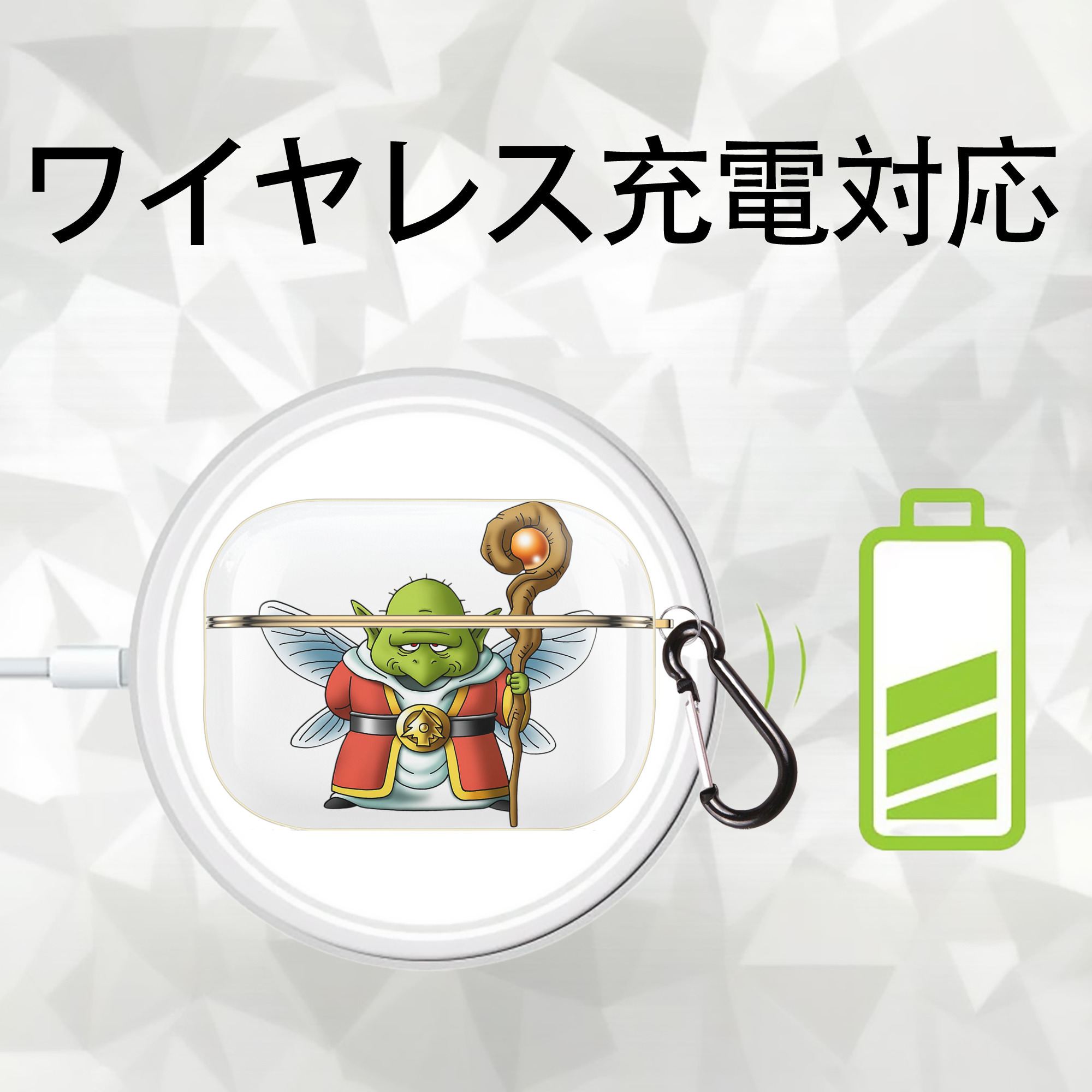 ドラゴンクエスト Doragon Kuesuto Dragon Quest 【AirPods Pro用】ハードシェル保護ケース｜耐衝撃・防指紋・カラビナ付き商品仕様