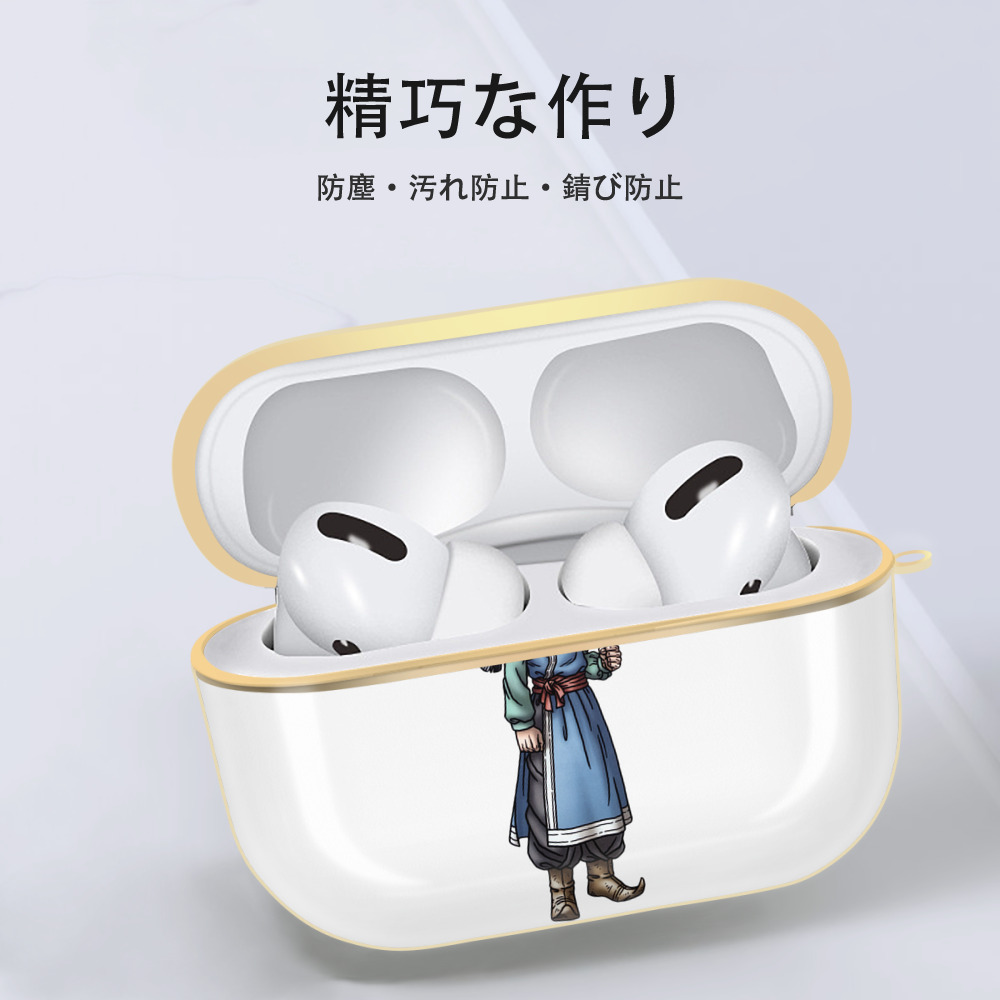 ドラゴンクエスト Doragon Kuesuto Dragon Quest 【AirPods Pro用】ハードシェル保護ケース｜耐衝撃・防指紋・カラビナ付き商品仕様