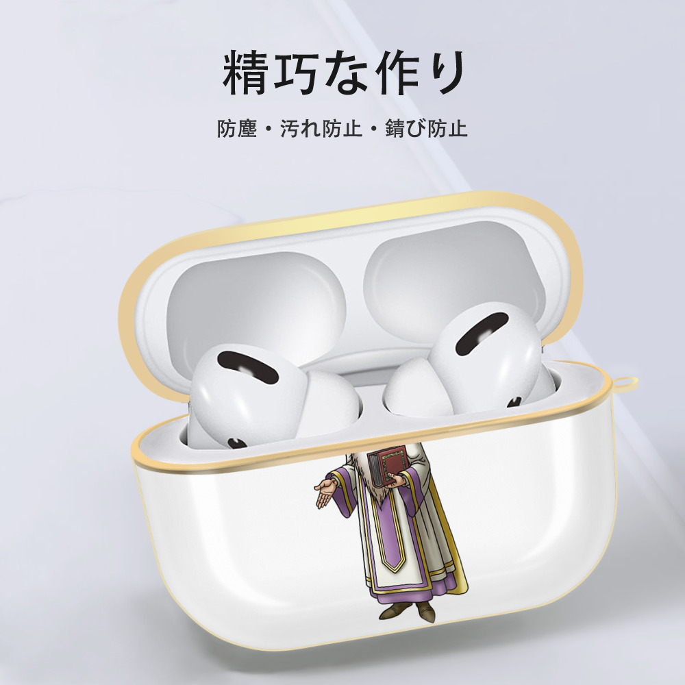 ドラゴンクエスト Doragon Kuesuto Dragon Quest 【AirPods Pro用】ハードシェル保護ケース｜耐衝撃・防指紋・カラビナ付き商品仕様