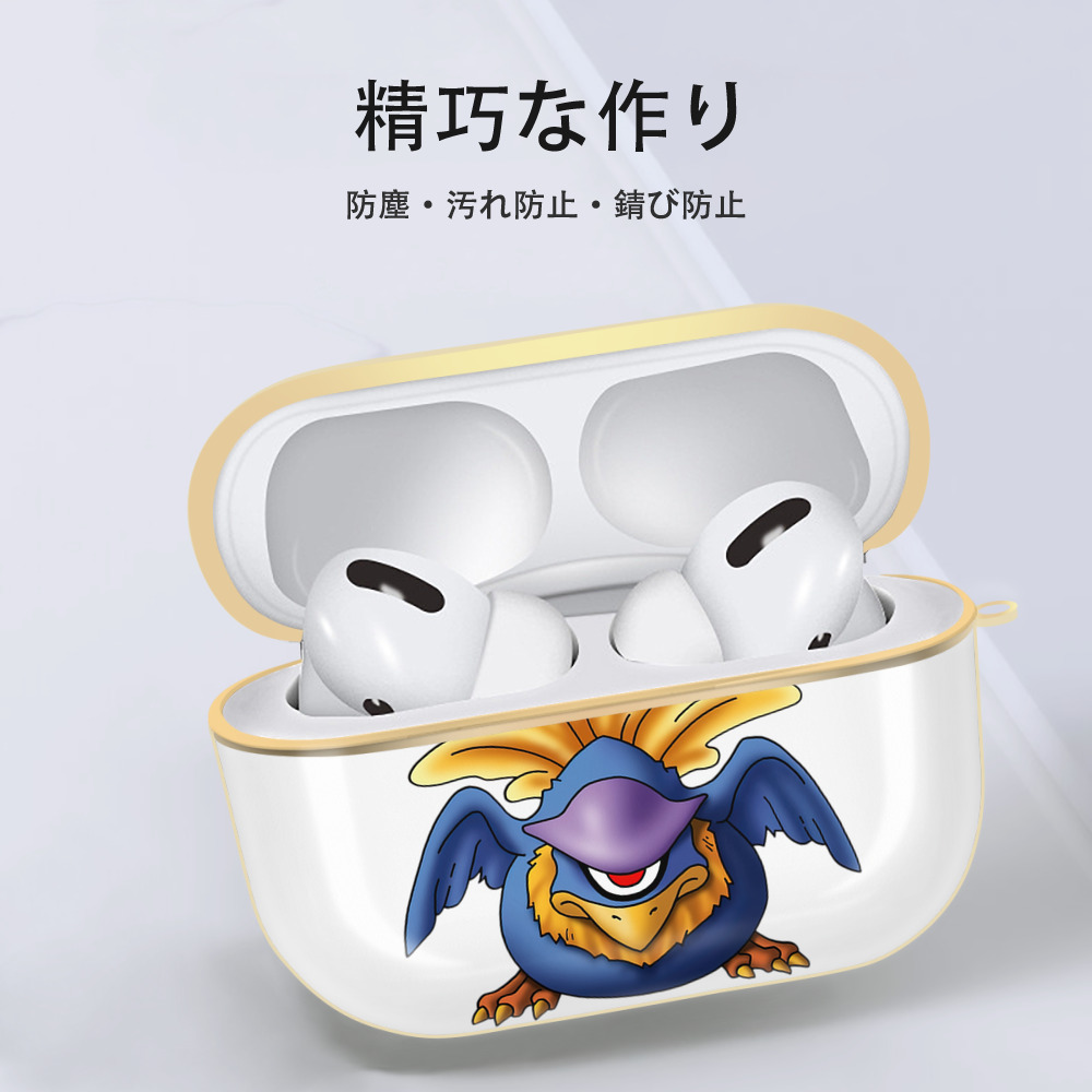 ドラゴンクエスト Doragon Kuesuto Dragon Quest 【AirPods Pro用】ハードシェル保護ケース｜耐衝撃・防指紋・カラビナ付き商品仕様