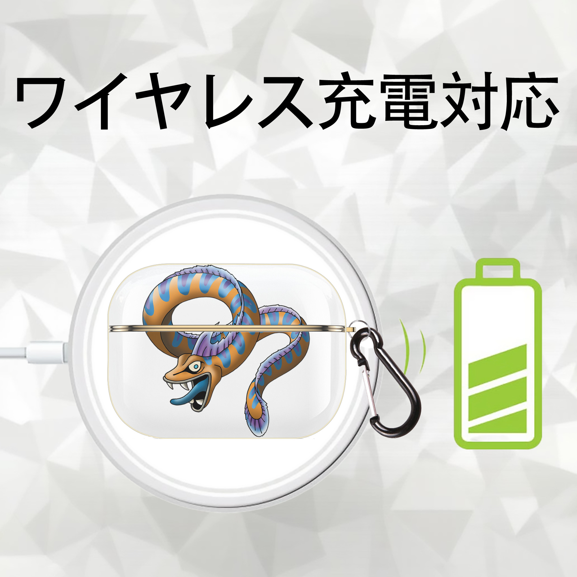 ドラゴンクエスト Doragon Kuesuto Dragon Quest 【AirPods Pro用】ハードシェル保護ケース｜耐衝撃・防指紋・カラビナ付き商品仕様