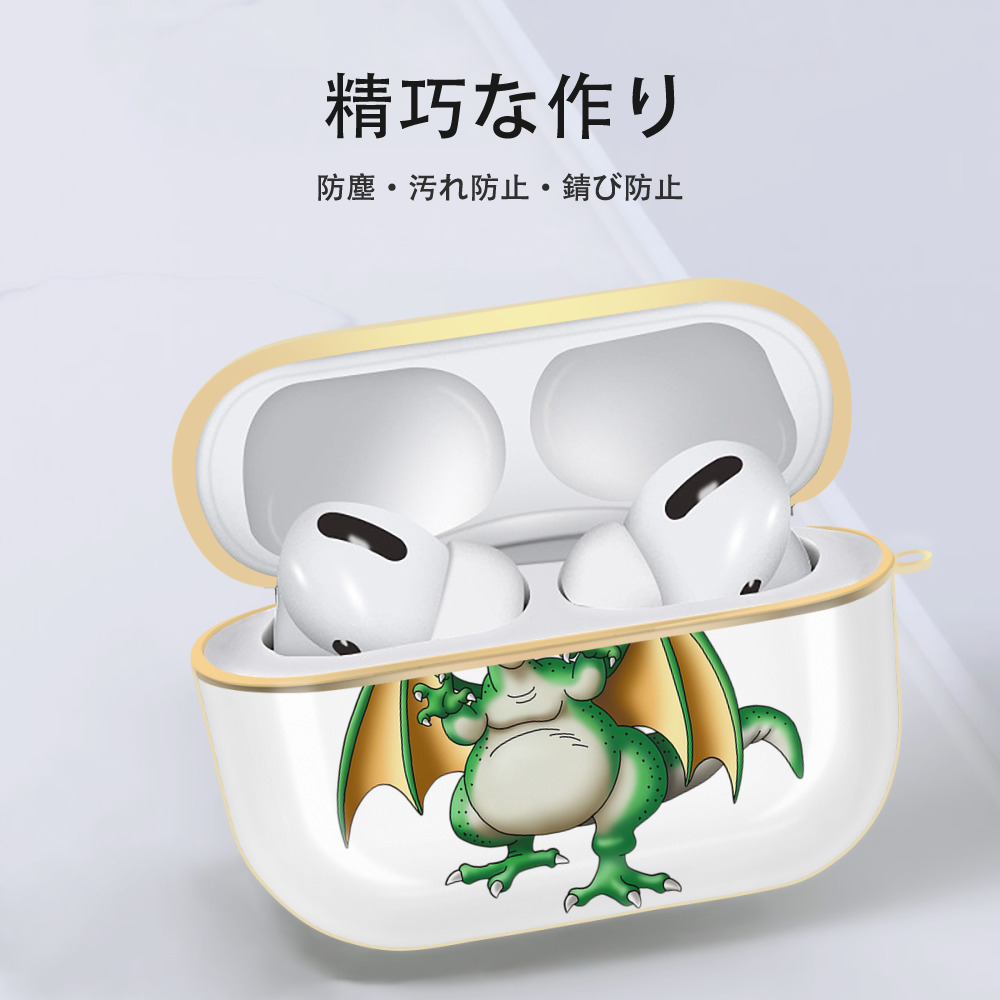 ドラゴンクエスト Doragon Kuesuto Dragon Quest 【AirPods Pro用】ハードシェル保護ケース｜耐衝撃・防指紋・カラビナ付き商品仕様