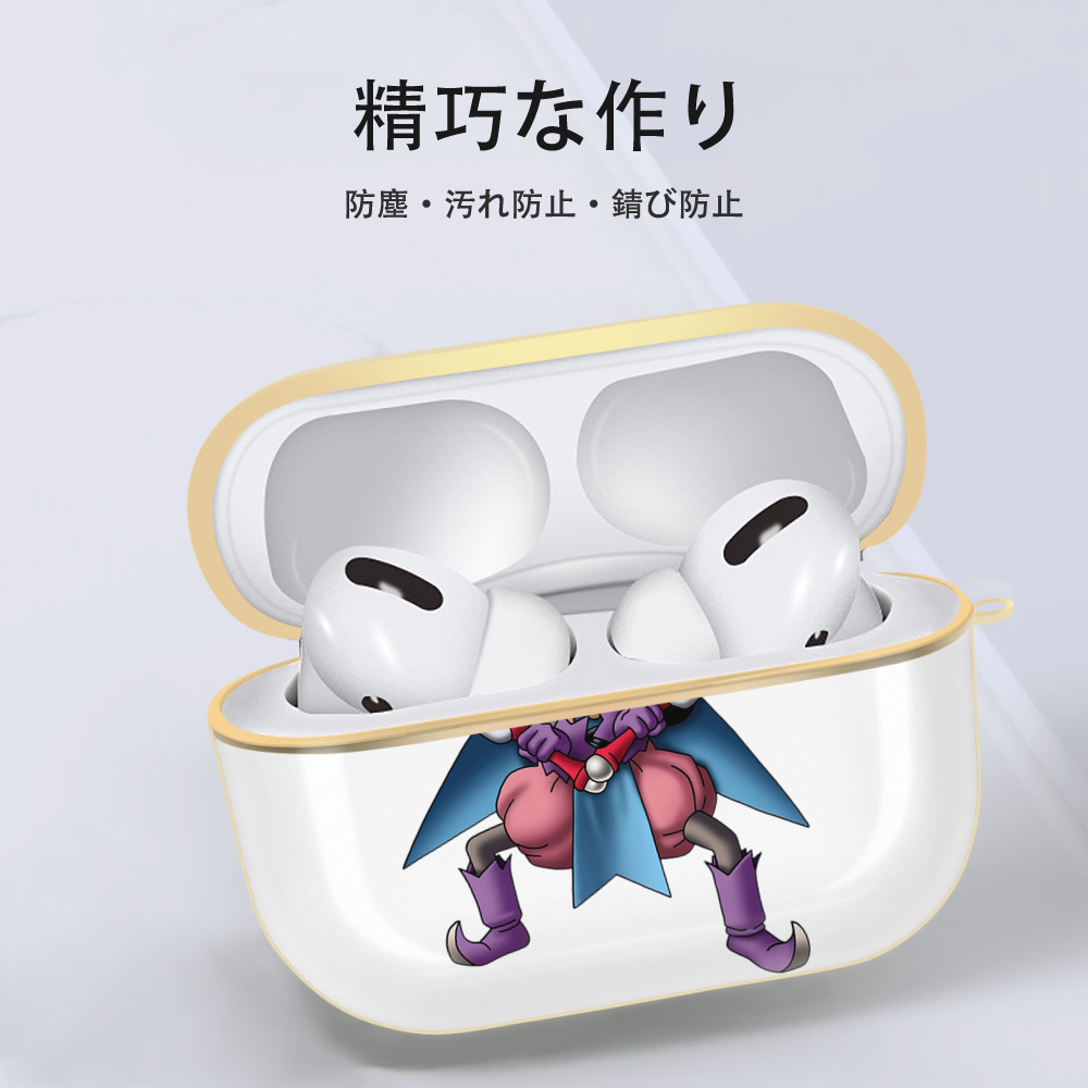 ドラゴンクエスト Doragon Kuesuto Dragon Quest 【AirPods Pro用】ハードシェル保護ケース｜耐衝撃・防指紋・カラビナ付き商品仕様