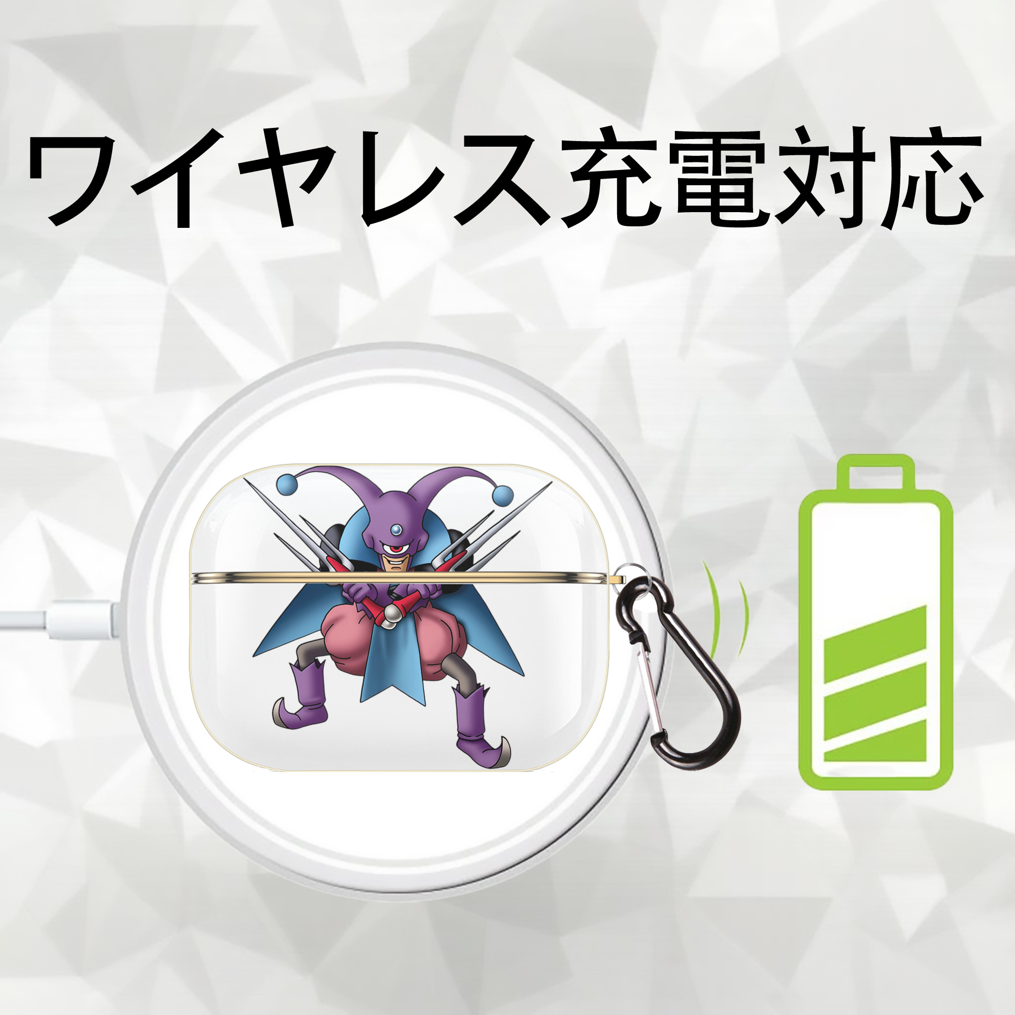 ドラゴンクエスト Doragon Kuesuto Dragon Quest 【AirPods Pro用】ハードシェル保護ケース｜耐衝撃・防指紋・カラビナ付き商品仕様