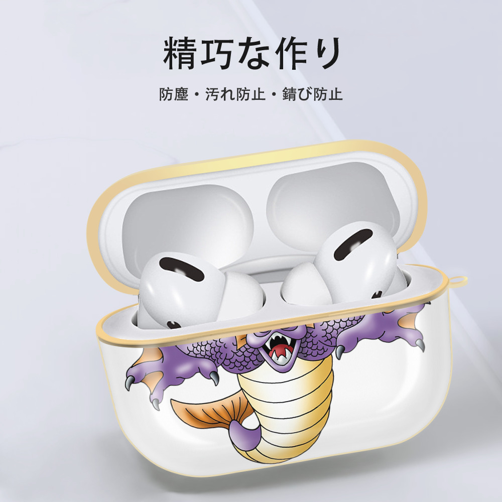 ドラゴンクエスト Doragon Kuesuto Dragon Quest 【AirPods Pro用】ハードシェル保護ケース｜耐衝撃・防指紋・カラビナ付き商品仕様