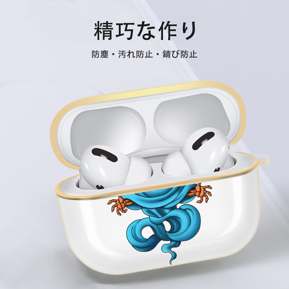 ドラゴンクエスト Doragon Kuesuto Dragon Quest 【AirPods Pro用】ハードシェル保護ケース｜耐衝撃・防指紋・カラビナ付き商品仕様