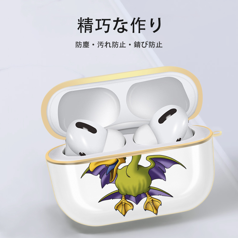 ドラゴンクエスト Doragon Kuesuto Dragon Quest 【AirPods Pro用】ハードシェル保護ケース｜耐衝撃・防指紋・カラビナ付き商品仕様