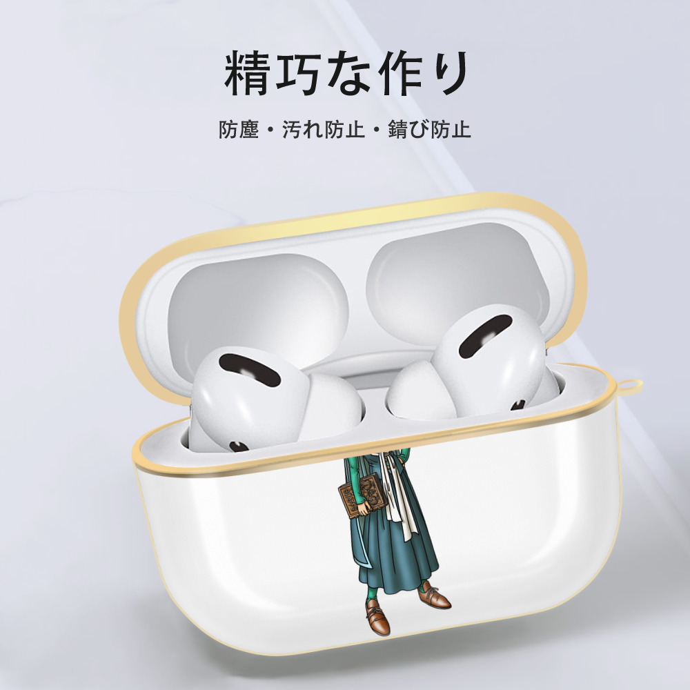ドラゴンクエスト Doragon Kuesuto Dragon Quest 【AirPods Pro用】ハードシェル保護ケース｜耐衝撃・防指紋・カラビナ付き商品仕様