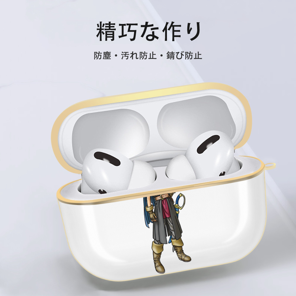 ドラゴンクエスト Doragon Kuesuto Dragon Quest 【AirPods Pro用】ハードシェル保護ケース｜耐衝撃・防指紋・カラビナ付き商品仕様