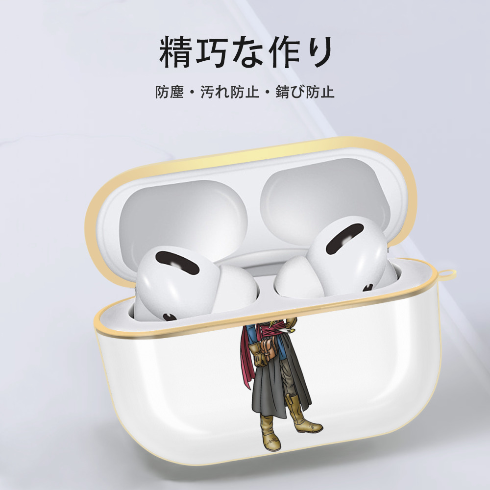 ドラゴンクエスト Doragon Kuesuto Dragon Quest 【AirPods Pro用】ハードシェル保護ケース｜耐衝撃・防指紋・カラビナ付き商品仕様