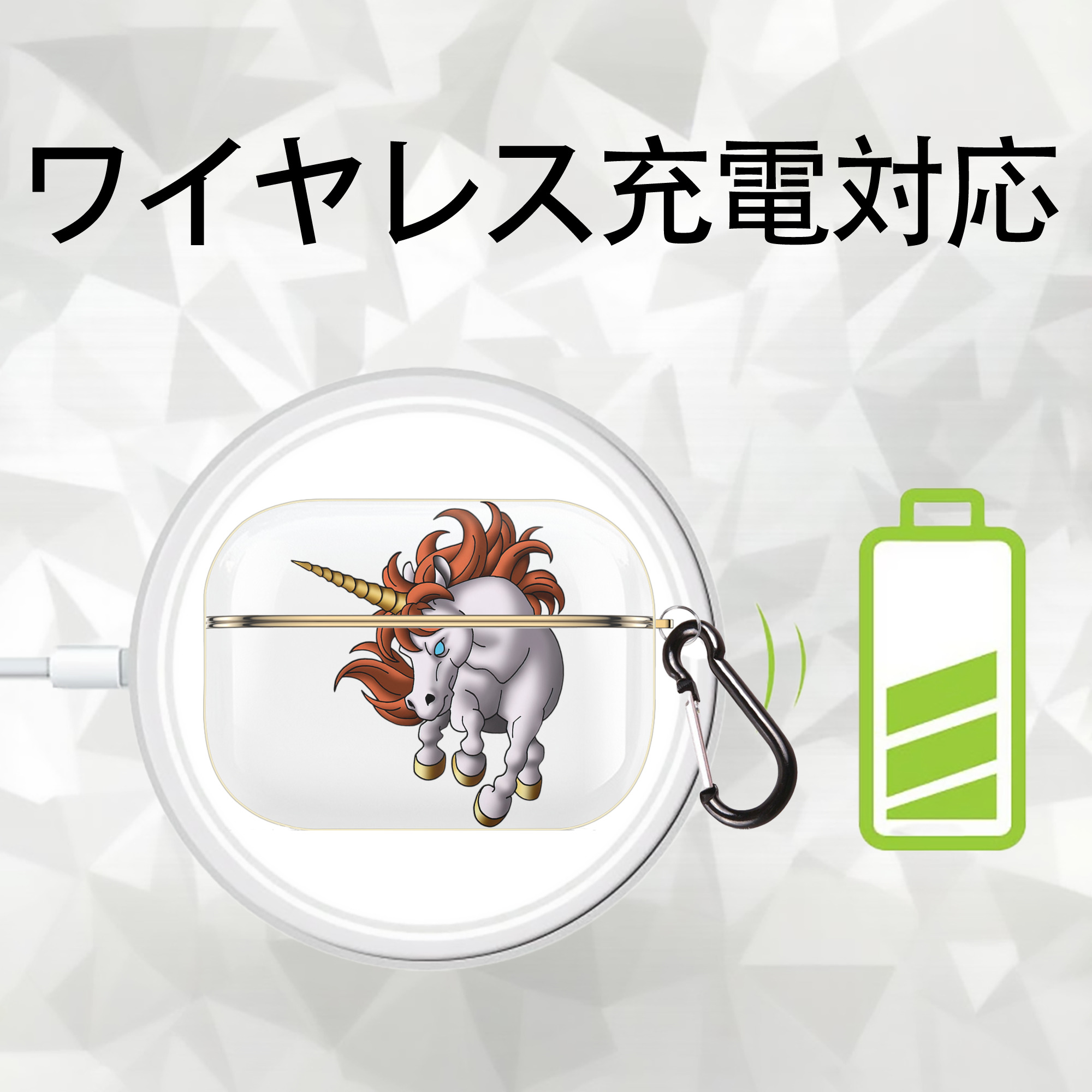 ドラゴンクエスト Doragon Kuesuto Dragon Quest 【AirPods Pro用】ハードシェル保護ケース｜耐衝撃・防指紋・カラビナ付き商品仕様