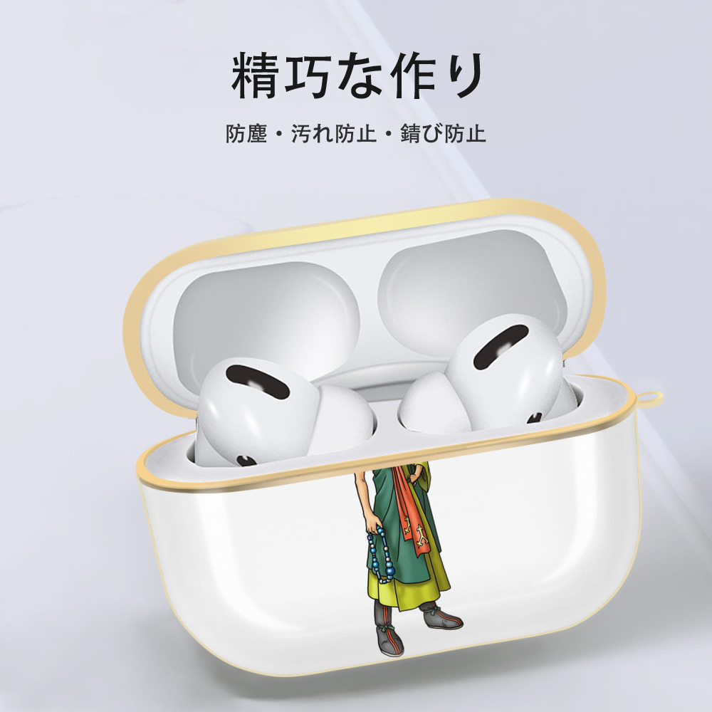 ドラゴンクエスト Doragon Kuesuto Dragon Quest 【AirPods Pro用】ハードシェル保護ケース｜耐衝撃・防指紋・カラビナ付き商品仕様