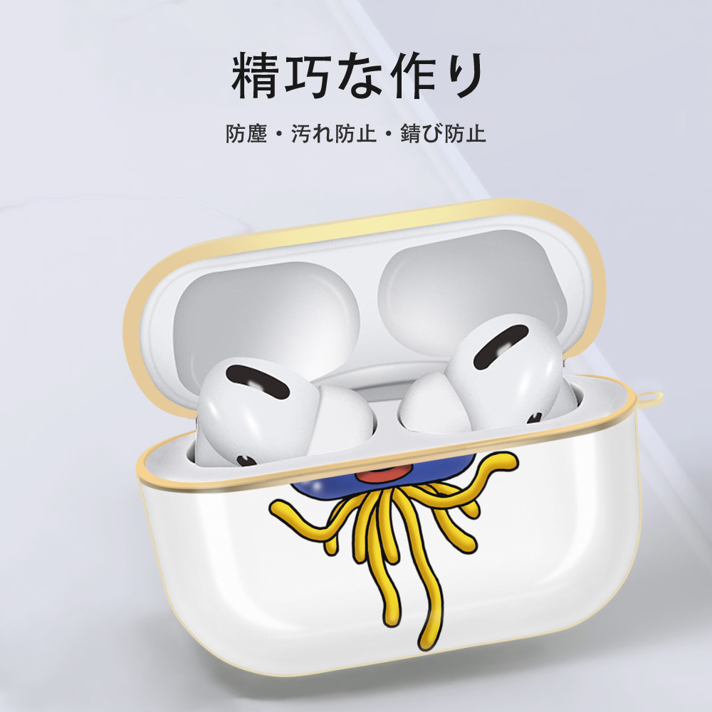 ドラゴンクエスト Doragon Kuesuto Dragon Quest 【AirPods Pro用】ハードシェル保護ケース｜耐衝撃・防指紋・カラビナ付き商品仕様