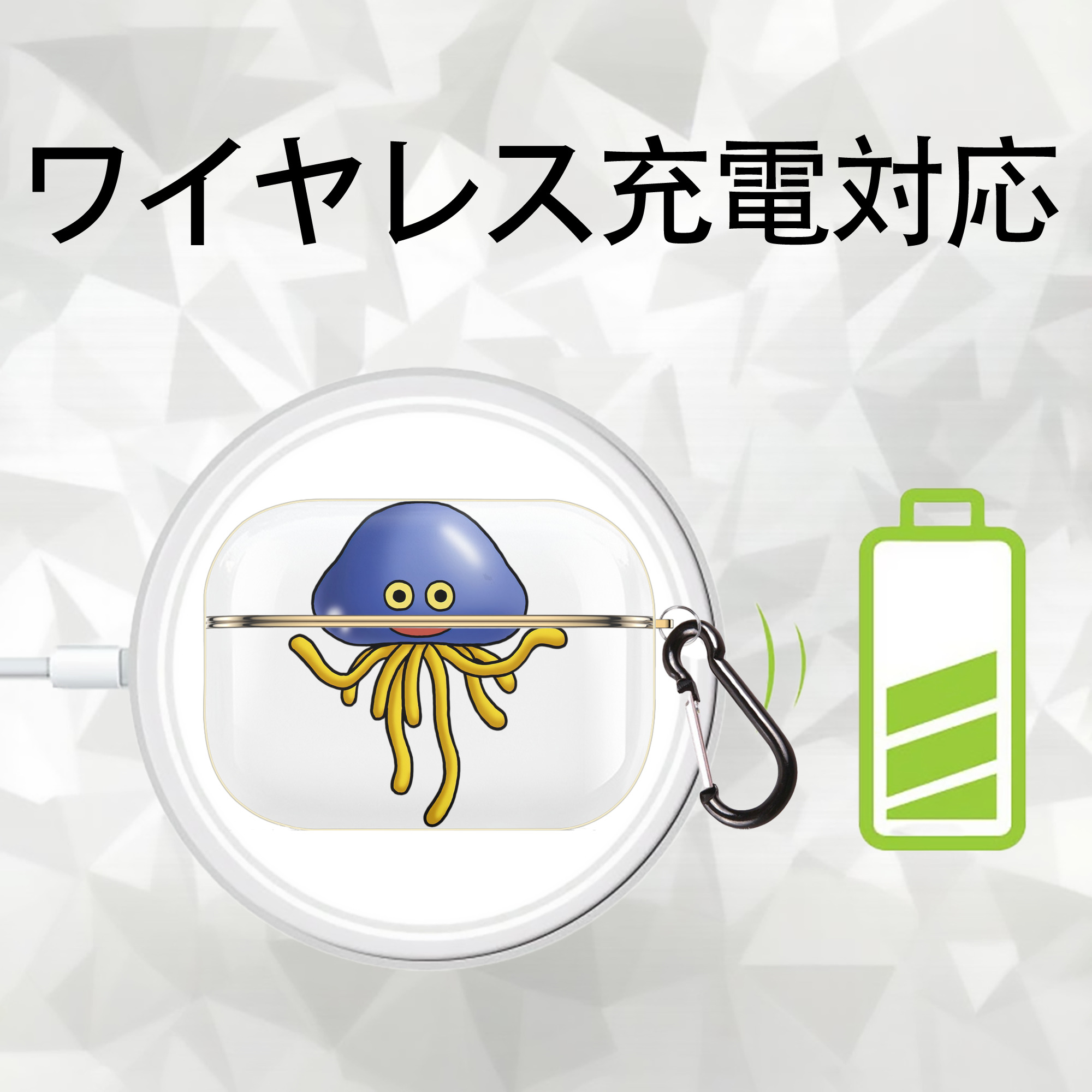 ドラゴンクエスト Doragon Kuesuto Dragon Quest 【AirPods Pro用】ハードシェル保護ケース｜耐衝撃・防指紋・カラビナ付き商品仕様