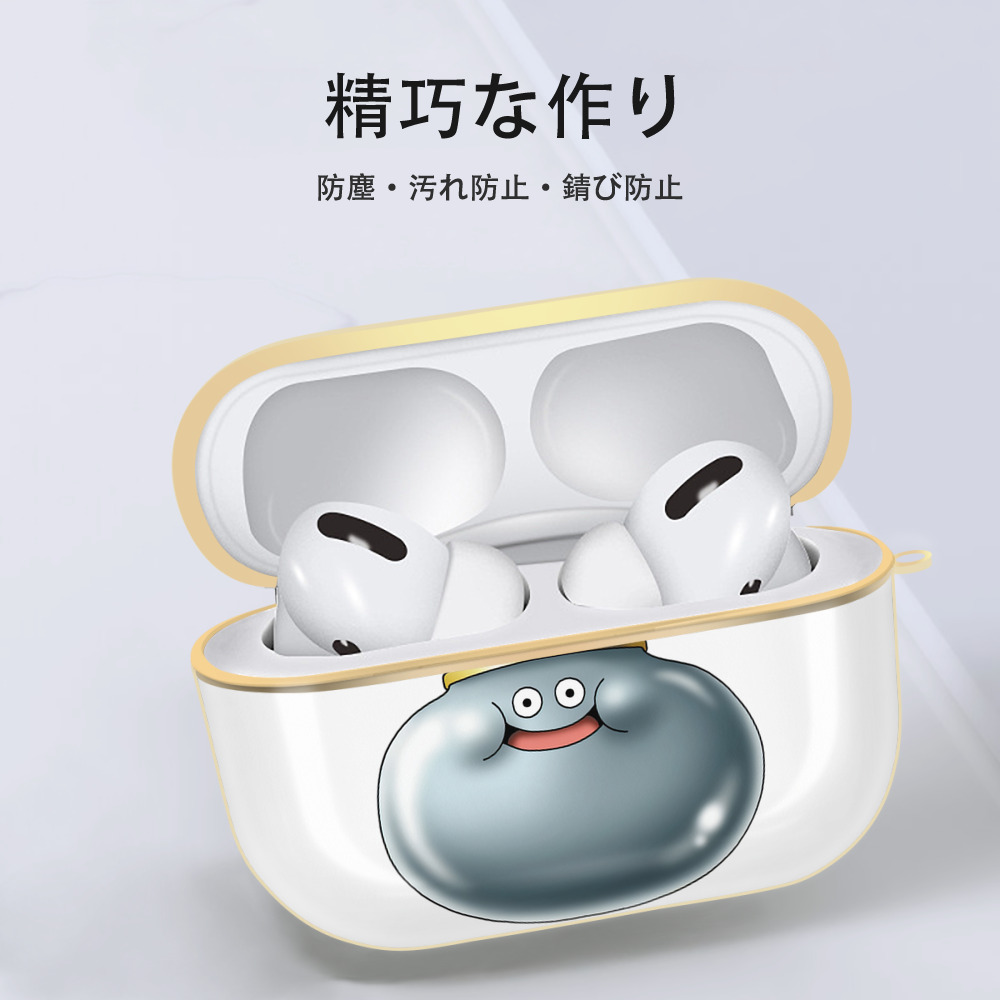 ドラゴンクエスト Doragon Kuesuto Dragon Quest 【AirPods Pro用】ハードシェル保護ケース｜耐衝撃・防指紋・カラビナ付き商品仕様