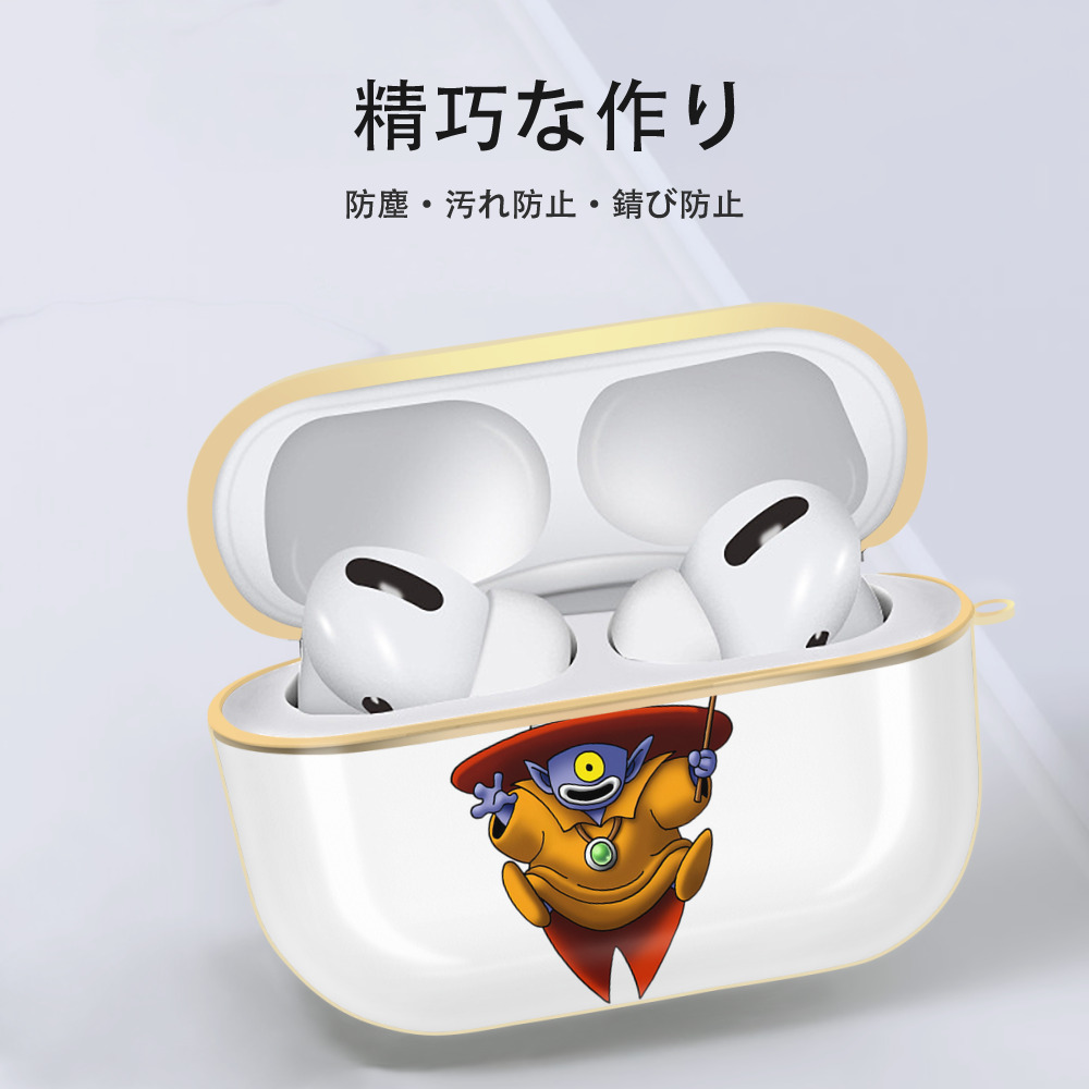 ドラゴンクエスト Doragon Kuesuto Dragon Quest 【AirPods Pro用】ハードシェル保護ケース｜耐衝撃・防指紋・カラビナ付き商品仕様