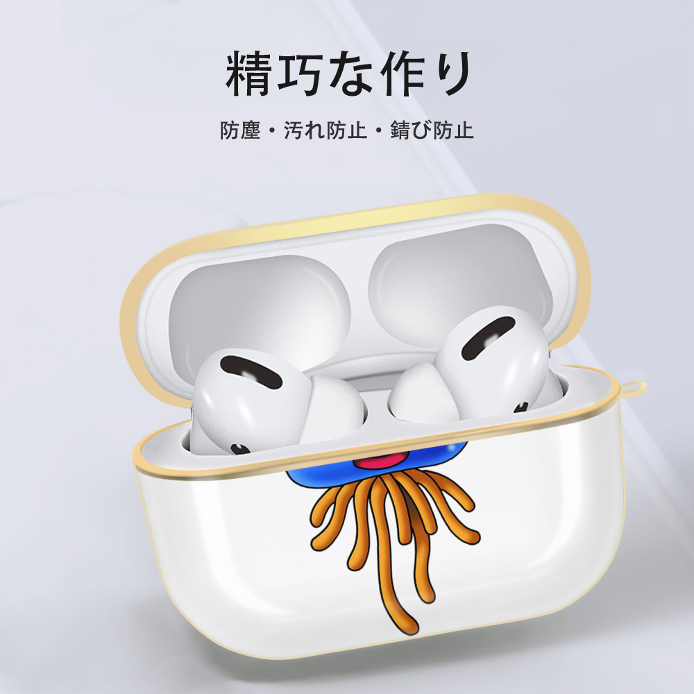 ドラゴンクエスト Doragon Kuesuto Dragon Quest 【AirPods Pro用】ハードシェル保護ケース｜耐衝撃・防指紋・カラビナ付き商品仕様