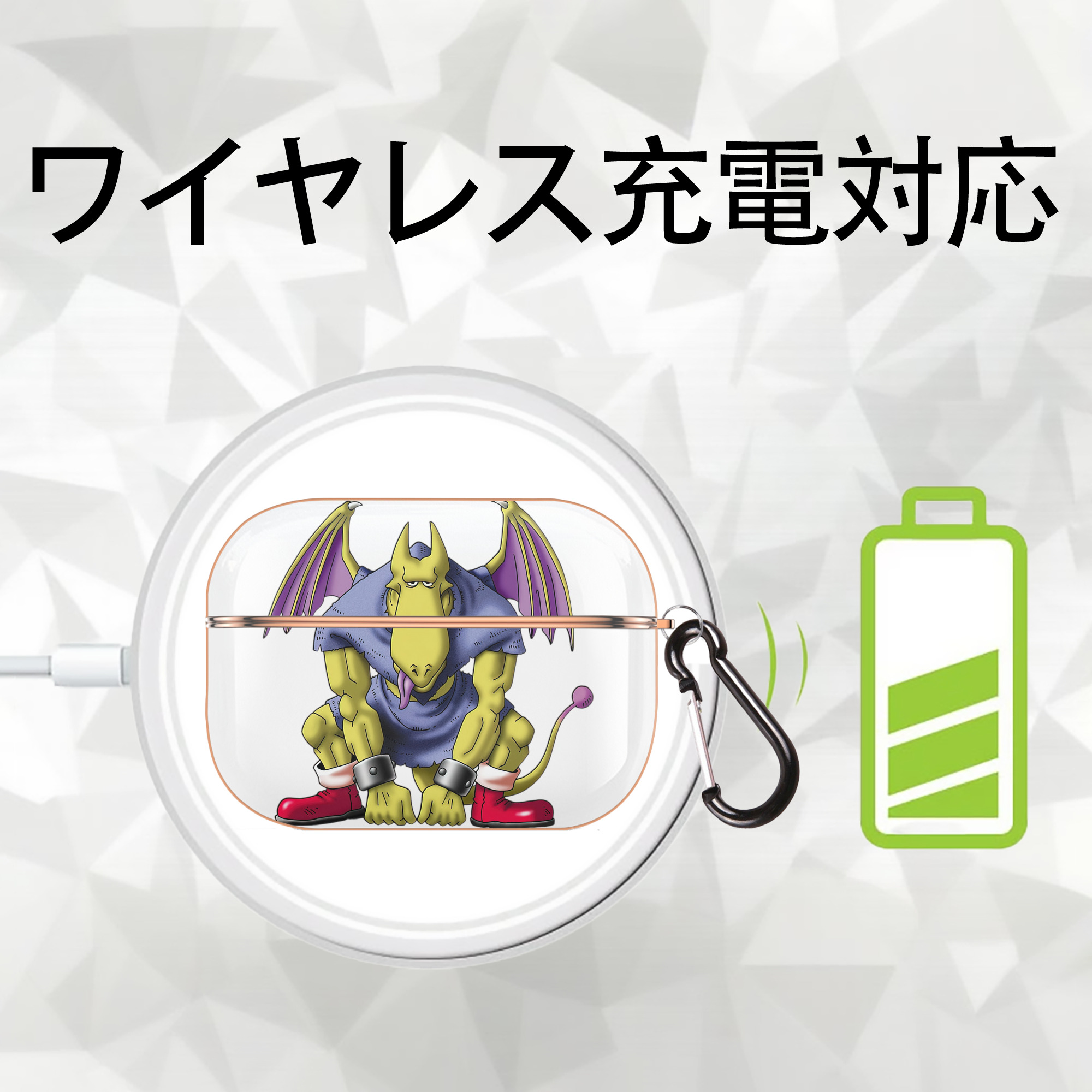 ドラゴンクエスト Doragon Kuesuto Dragon Quest 【AirPods Pro用】ハードシェル保護ケース｜耐衝撃・防指紋・カラビナ付き商品仕様