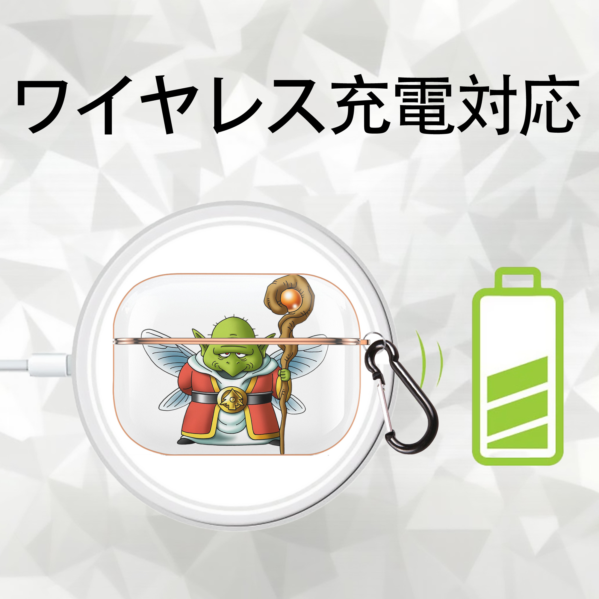 ドラゴンクエスト Doragon Kuesuto Dragon Quest 【AirPods Pro用】ハードシェル保護ケース｜耐衝撃・防指紋・カラビナ付き商品仕様
