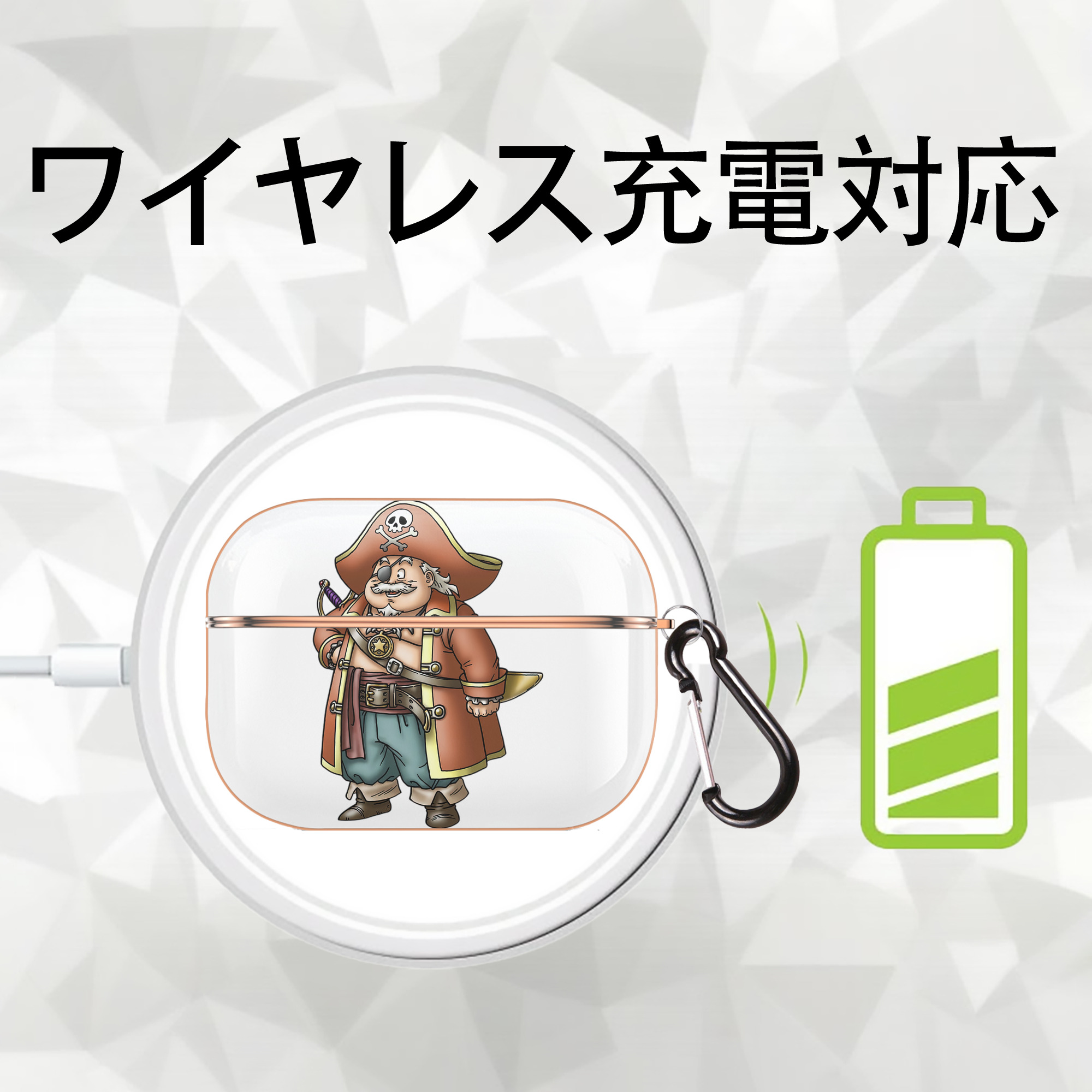 ドラゴンクエスト Doragon Kuesuto Dragon Quest 【AirPods Pro用】ハードシェル保護ケース｜耐衝撃・防指紋・カラビナ付き商品仕様