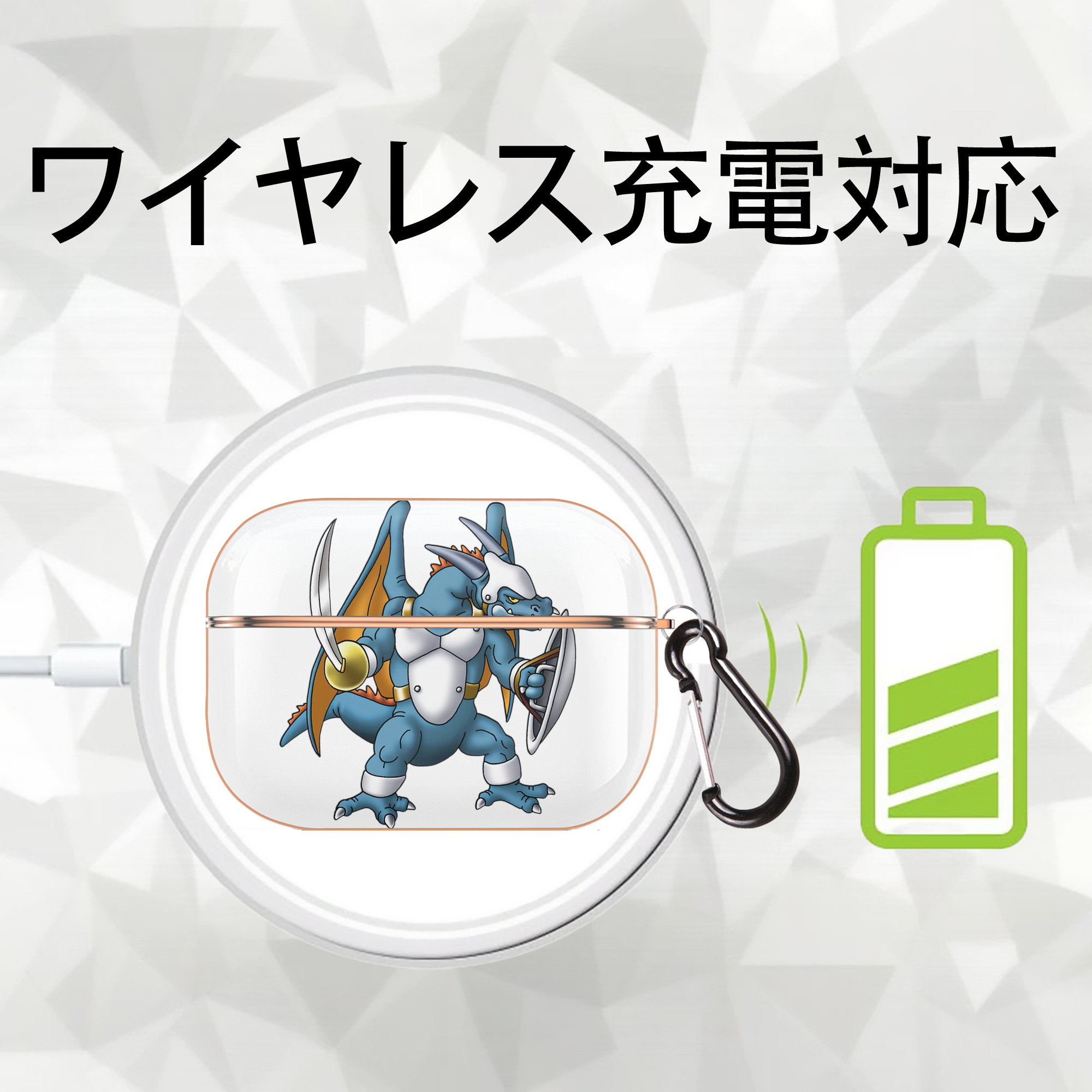 ドラゴンクエスト Doragon Kuesuto Dragon Quest 【AirPods Pro用】ハードシェル保護ケース｜耐衝撃・防指紋・カラビナ付き商品仕様