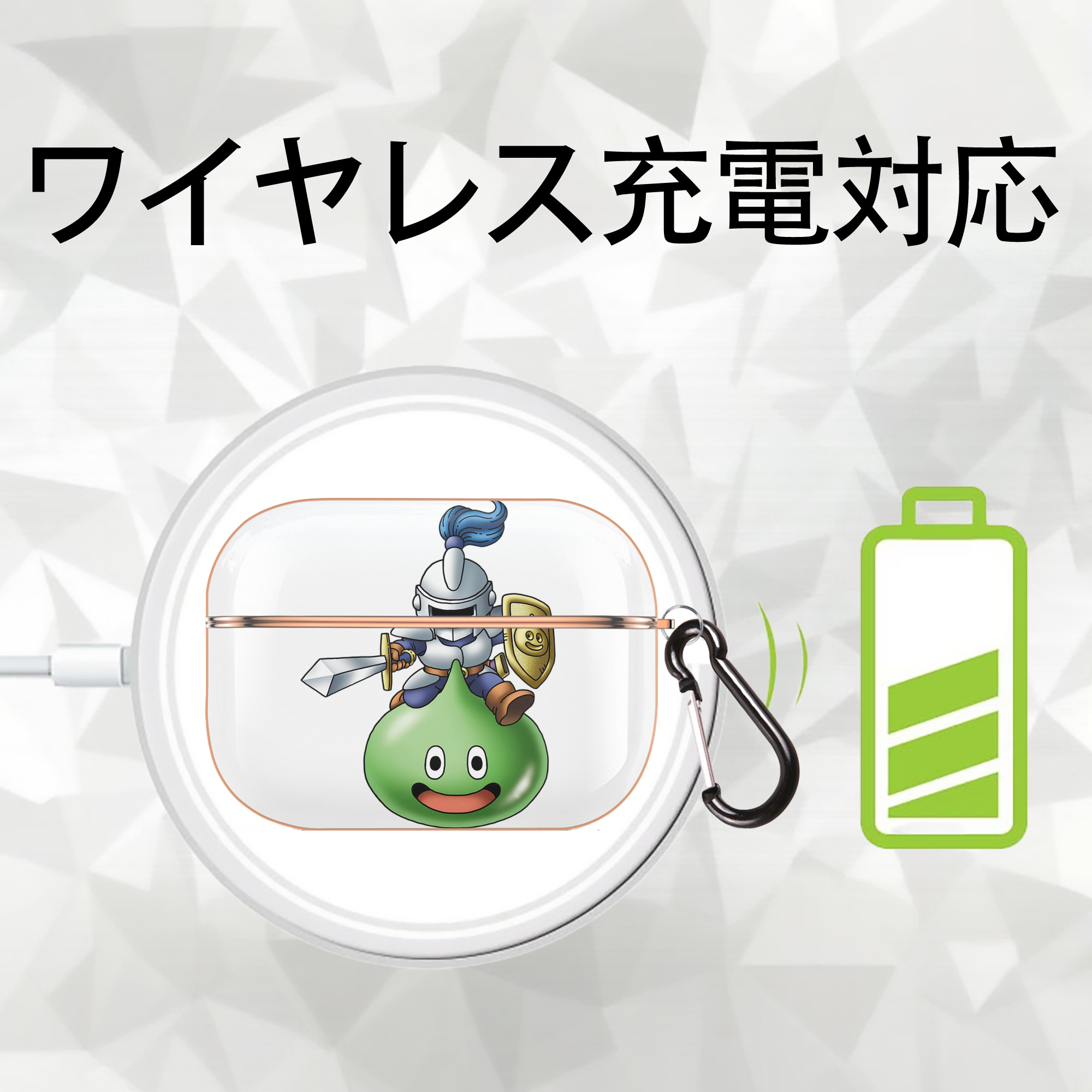 ドラゴンクエスト Doragon Kuesuto Dragon Quest 【AirPods Pro用】ハードシェル保護ケース｜耐衝撃・防指紋・カラビナ付き商品仕様