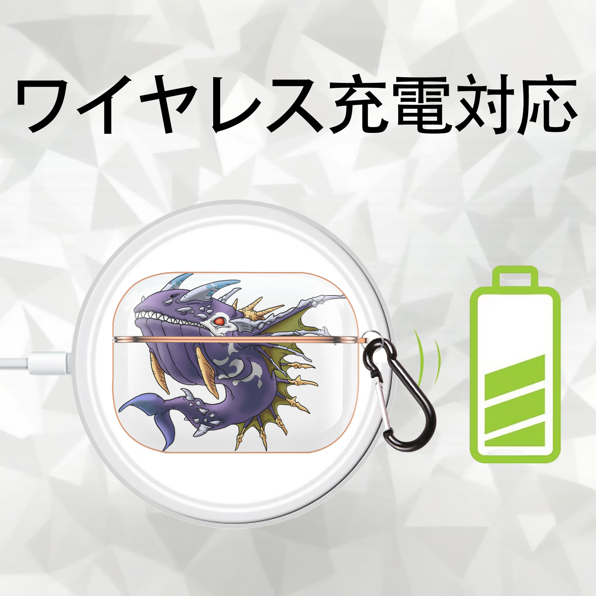ドラゴンクエスト Doragon Kuesuto Dragon Quest 【AirPods Pro用】ハードシェル保護ケース｜耐衝撃・防指紋・カラビナ付き商品仕様