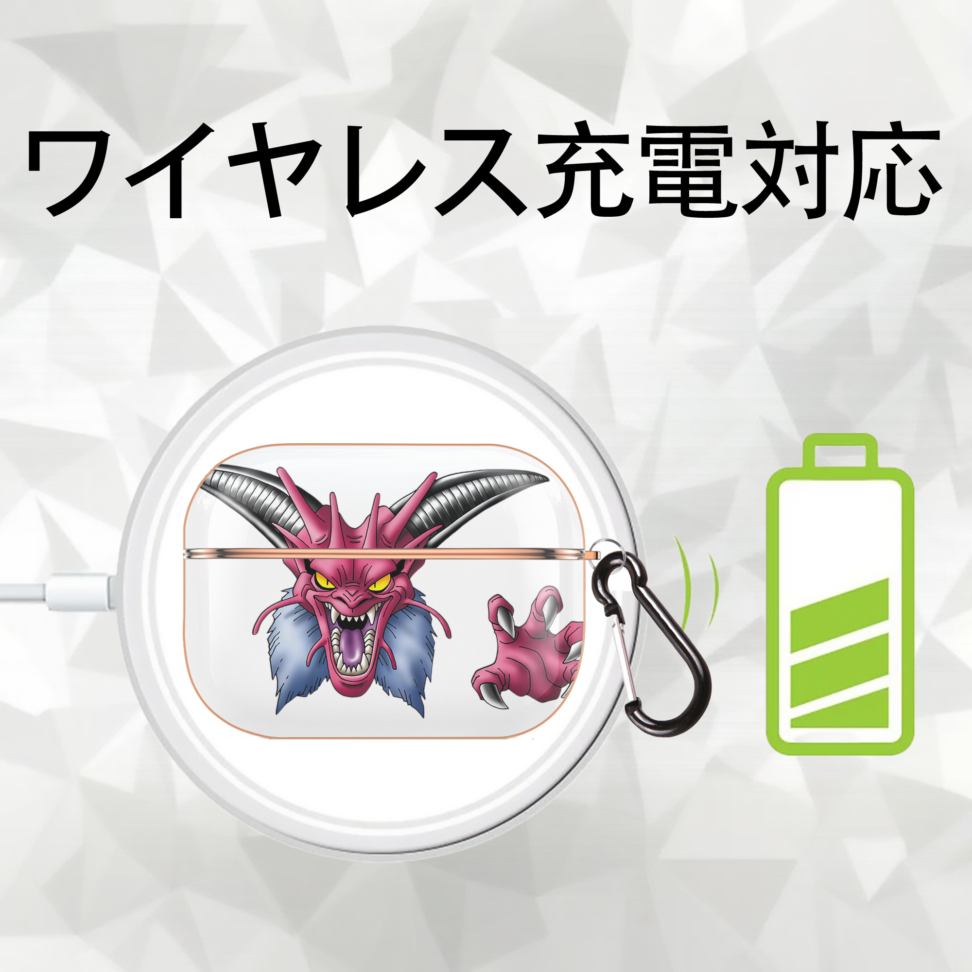 ドラゴンクエスト Doragon Kuesuto Dragon Quest 【AirPods Pro用】ハードシェル保護ケース｜耐衝撃・防指紋・カラビナ付き商品仕様