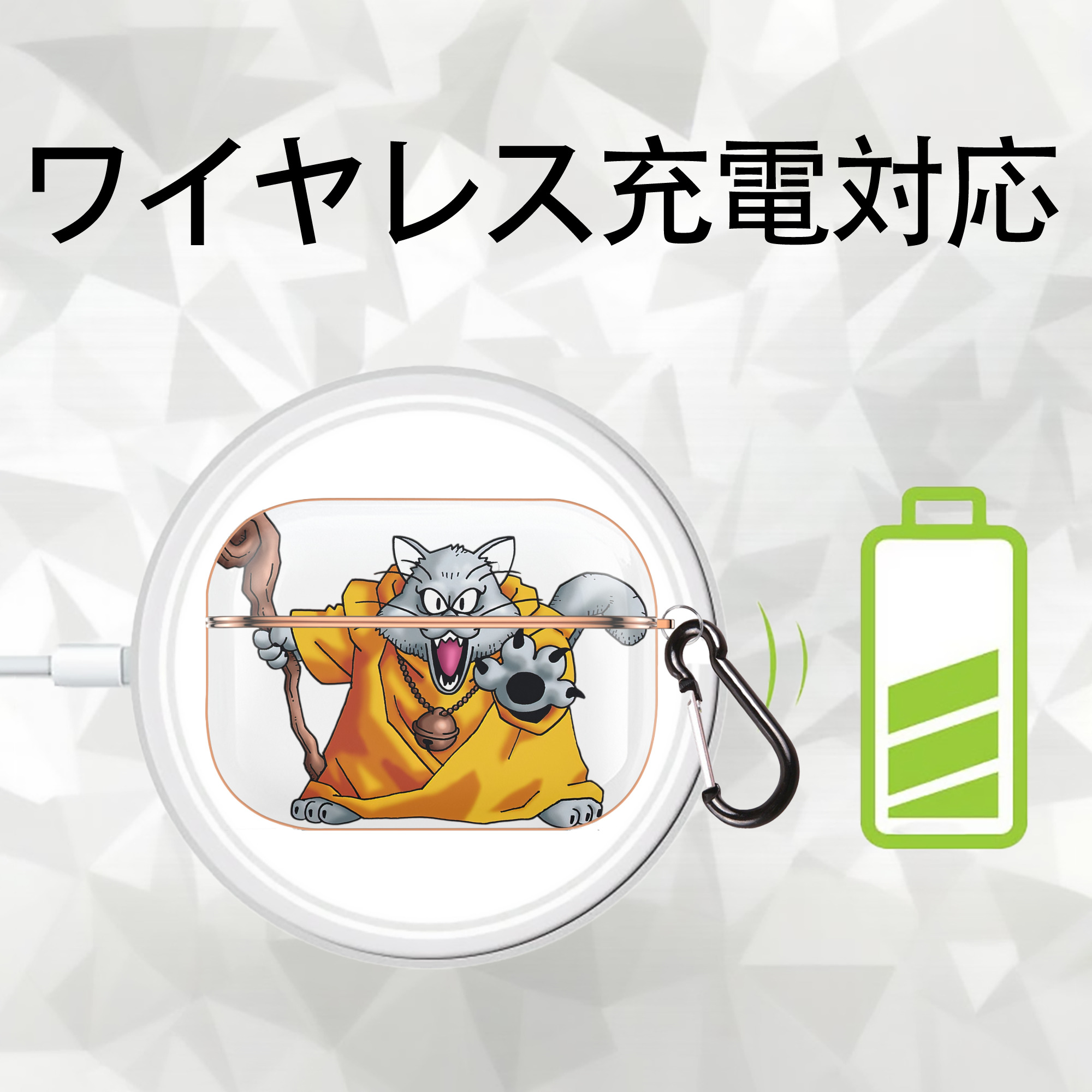 ドラゴンクエスト Doragon Kuesuto Dragon Quest 【AirPods Pro用】ハードシェル保護ケース｜耐衝撃・防指紋・カラビナ付き商品仕様