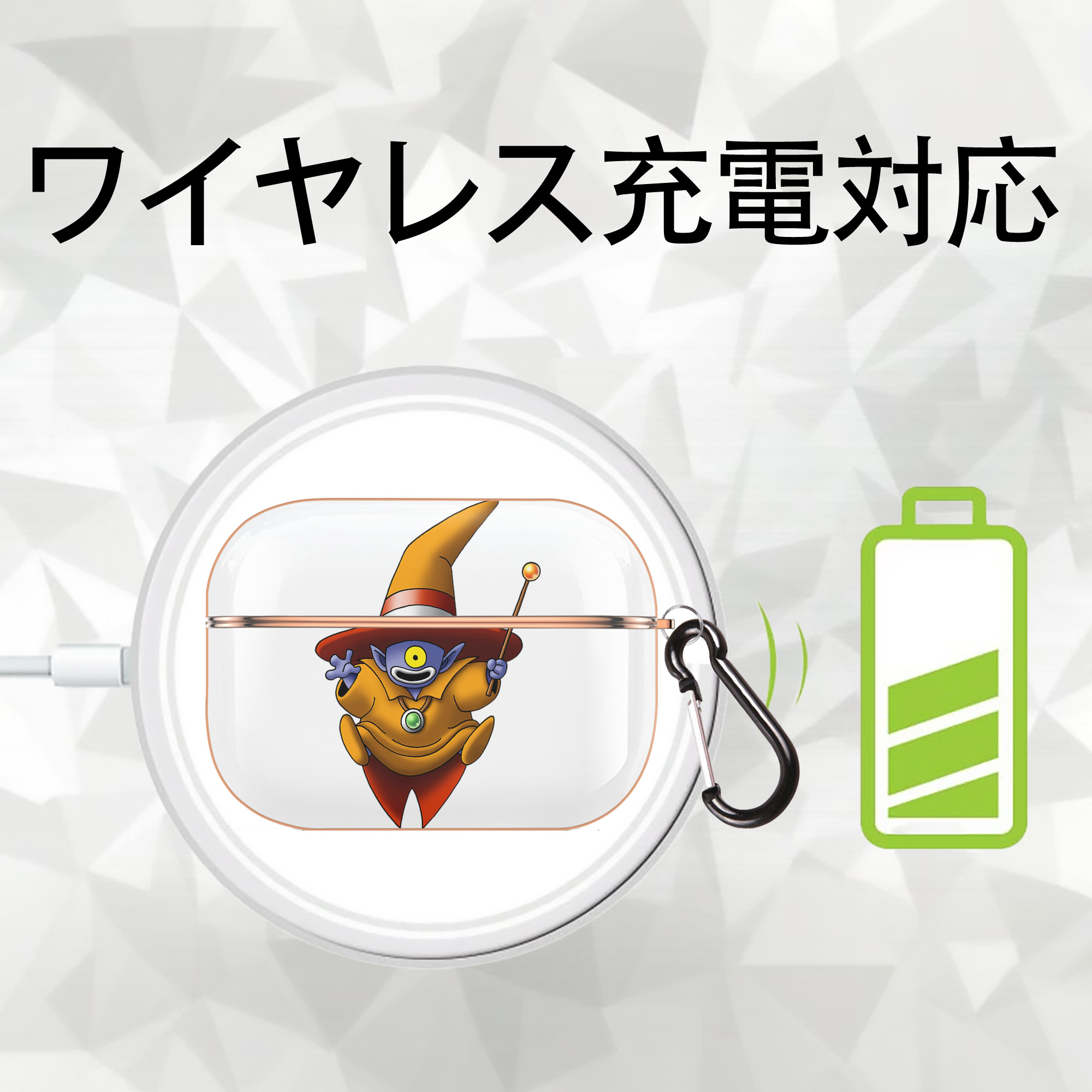 ドラゴンクエスト Doragon Kuesuto Dragon Quest 【AirPods Pro用】ハードシェル保護ケース｜耐衝撃・防指紋・カラビナ付き商品仕様