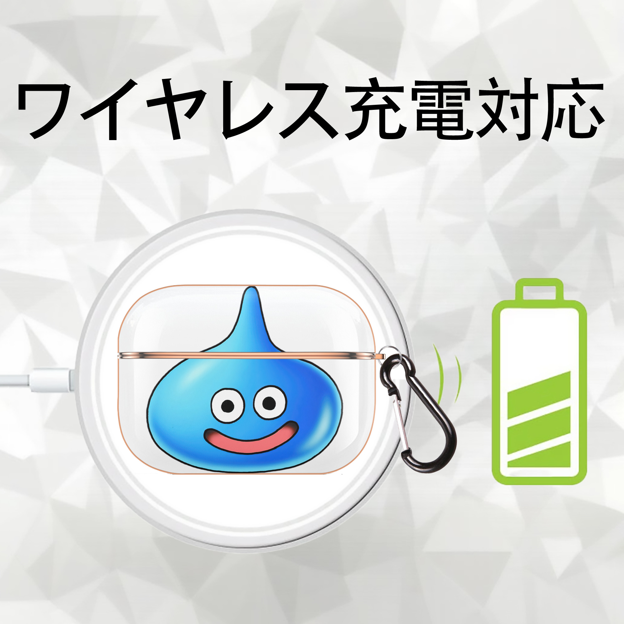 ドラゴンクエスト Doragon Kuesuto Dragon Quest 【AirPods Pro用】ハードシェル保護ケース｜耐衝撃・防指紋・カラビナ付き商品仕様