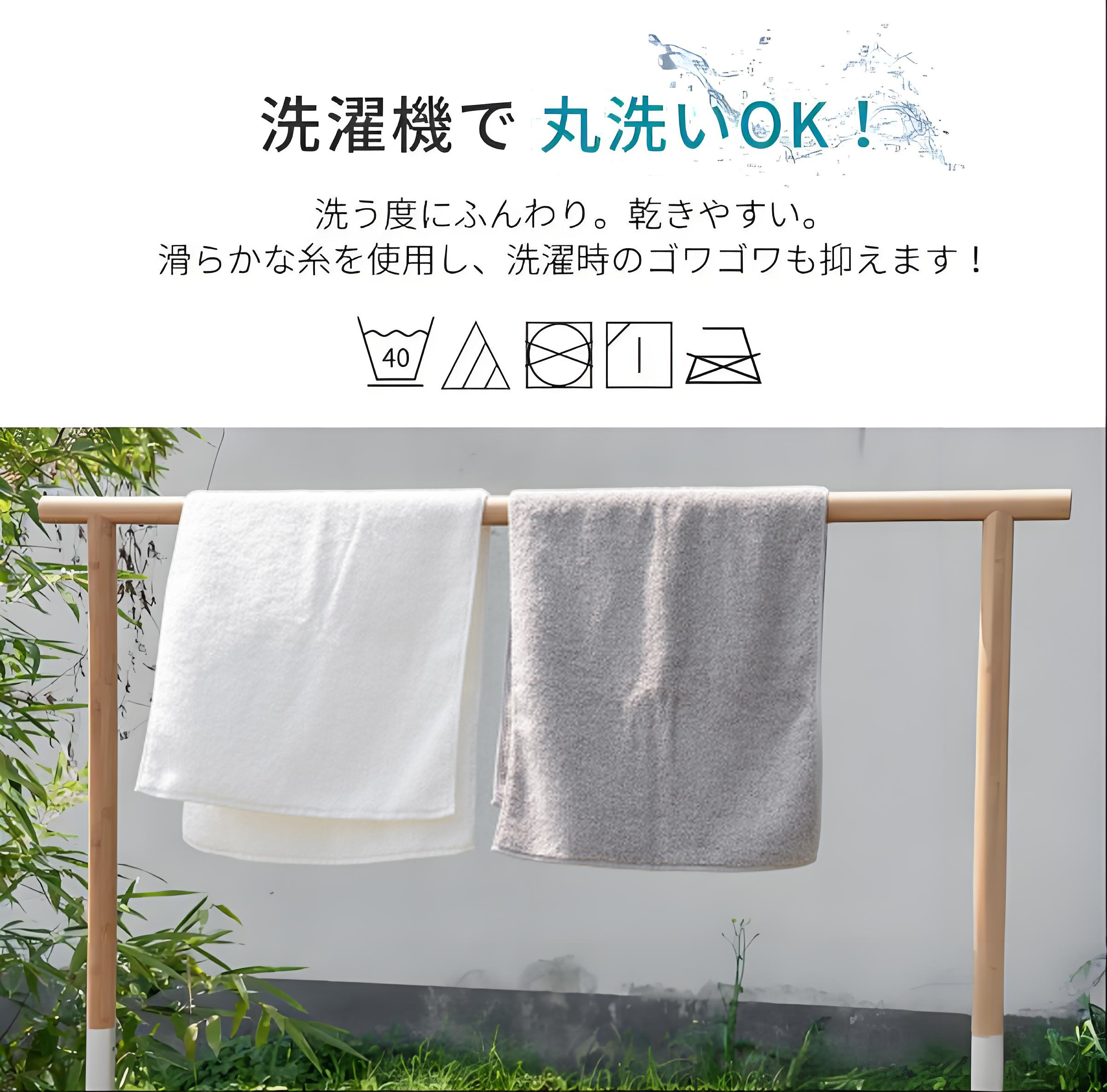 ドラゴンクエスト Doragon Kuesuto Dragon Quest 大判バスタオル 70×140cm 吸水速乾 柔らかい肌触り