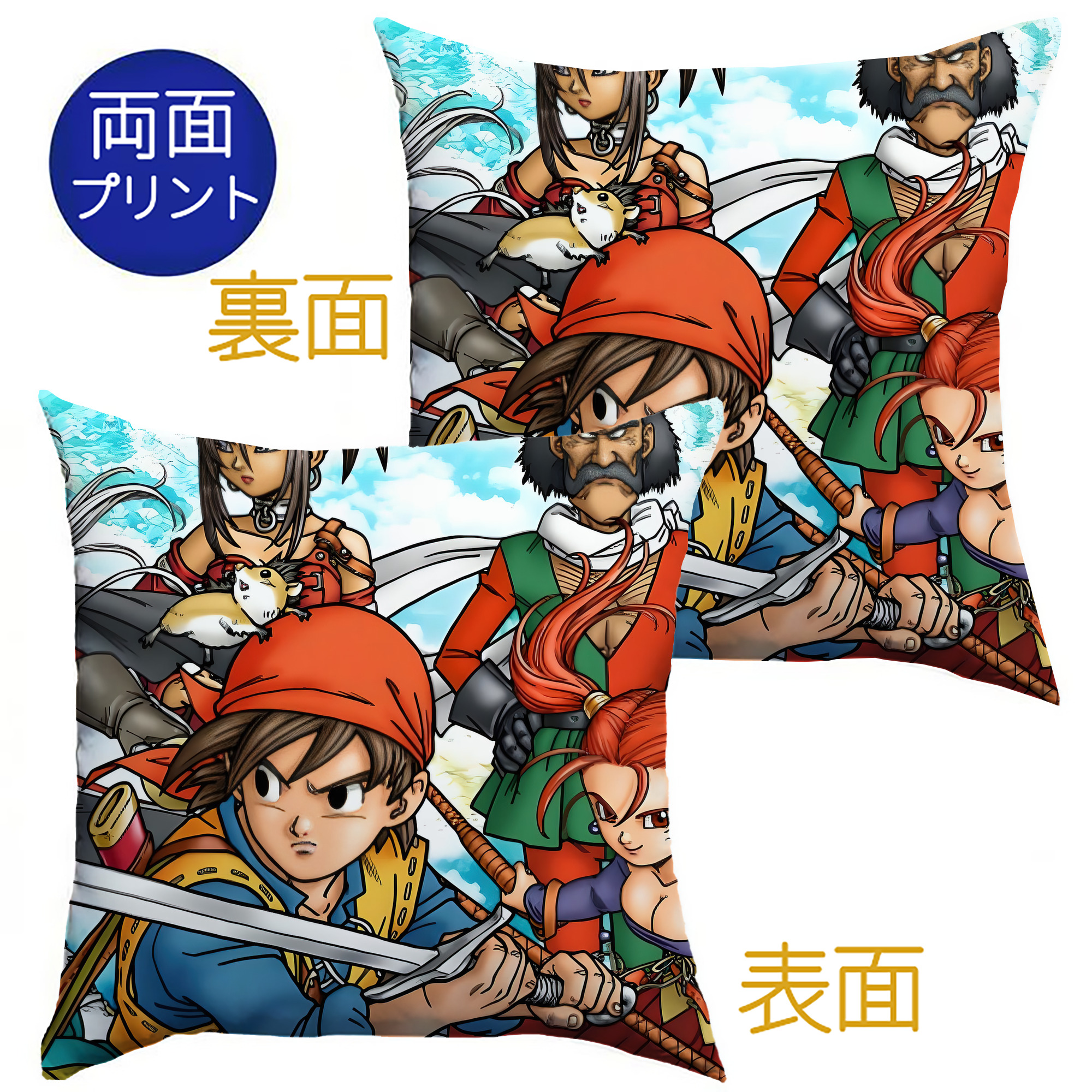 （画像用） ドラゴンクエスト Doragon Kuesuto Dragon Quest クッションカバー＆本体セット（ポリエステル素材）