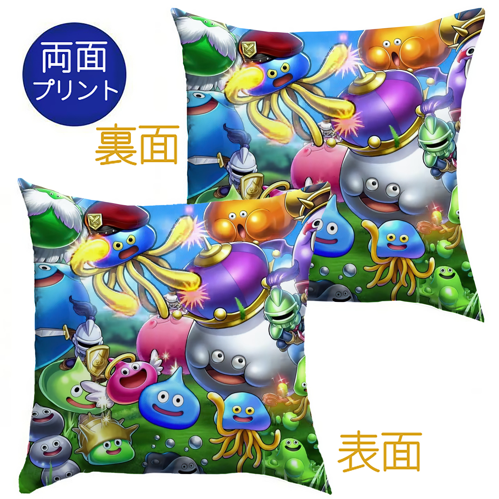 （画像用） ドラゴンクエスト Doragon Kuesuto Dragon Quest クッションカバー＆本体セット（ポリエステル素材）