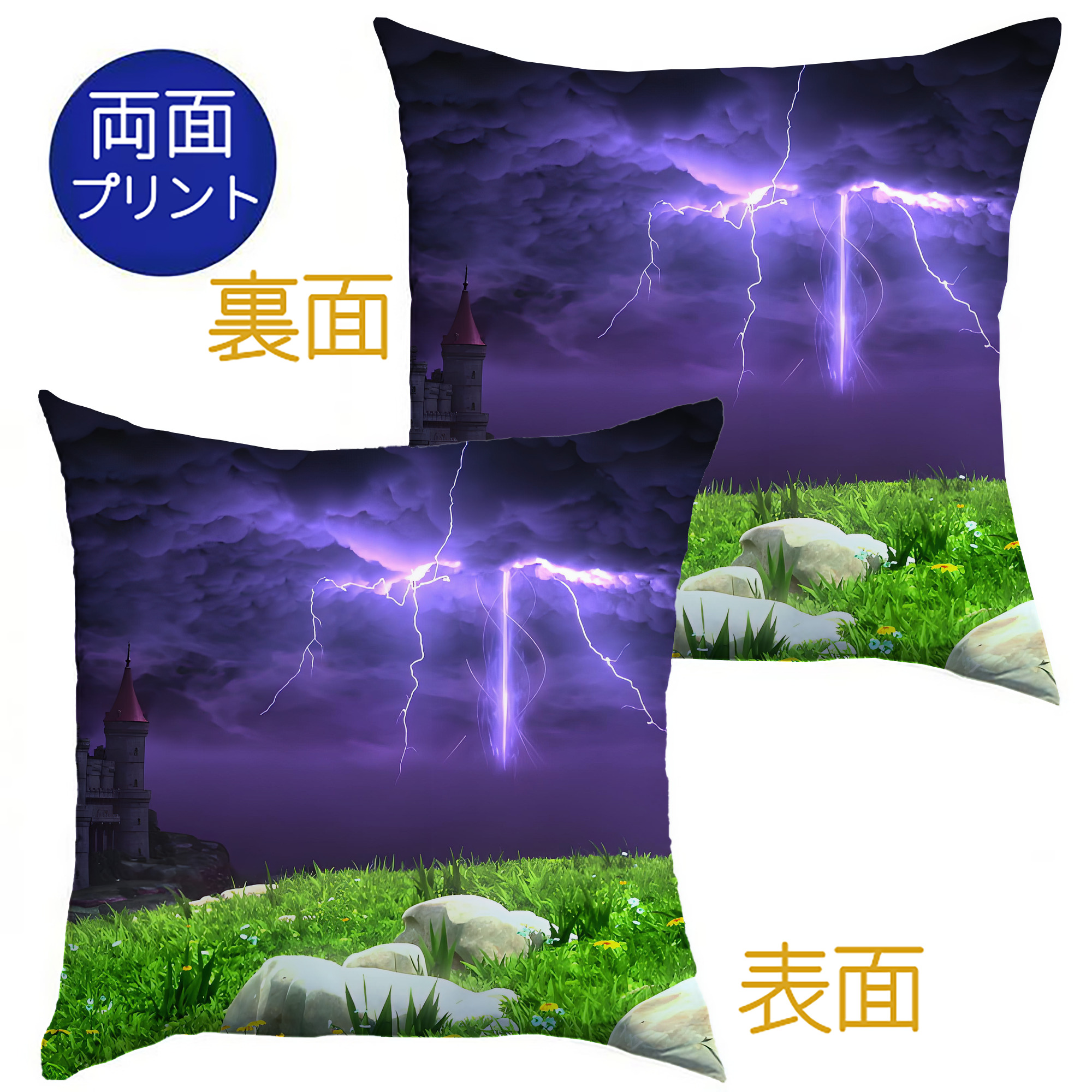 （画像用） ドラゴンクエスト Doragon Kuesuto Dragon Quest クッションカバー＆本体セット（ポリエステル素材）