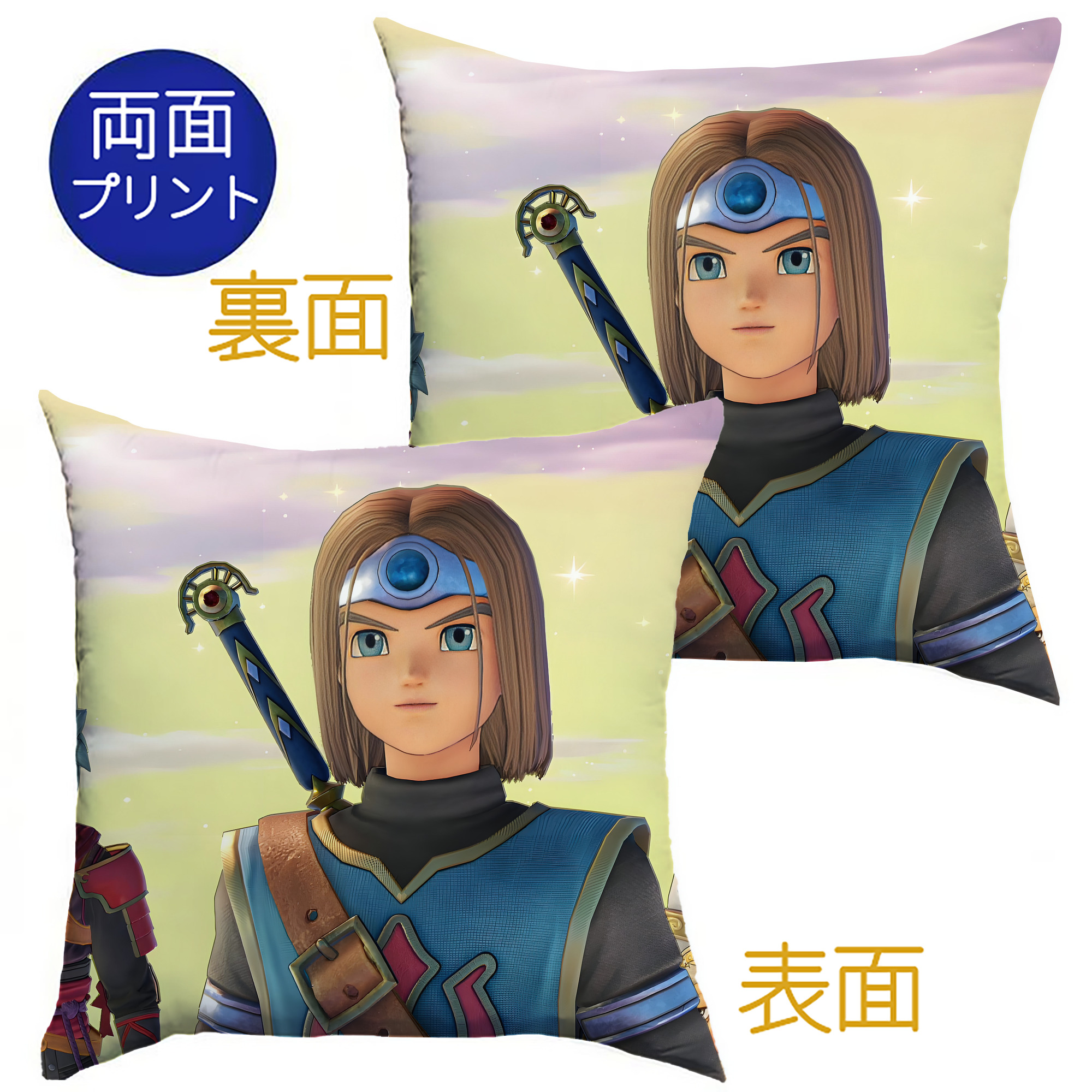 （画像用） ドラゴンクエスト Doragon Kuesuto Dragon Quest クッションカバー＆本体セット（ポリエステル素材）
